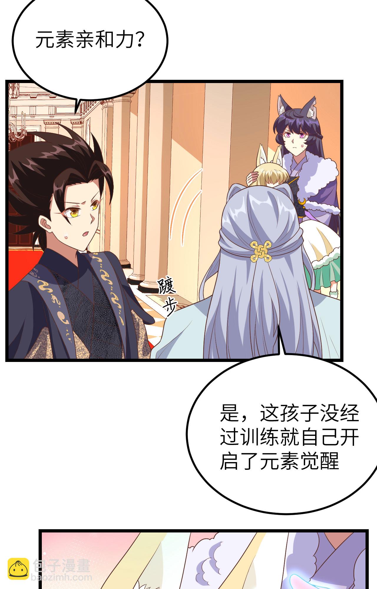 第379话52