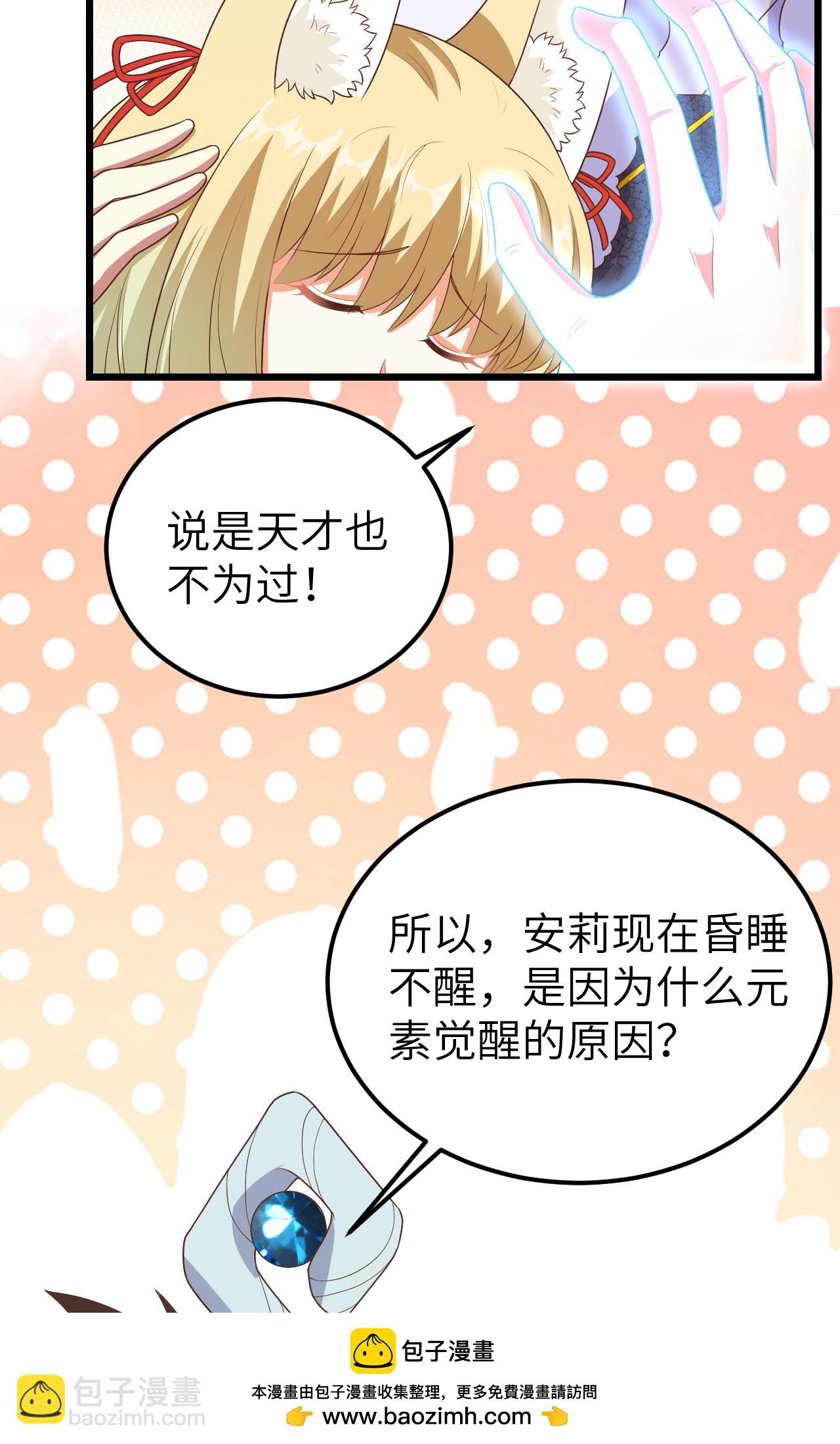 第379话53