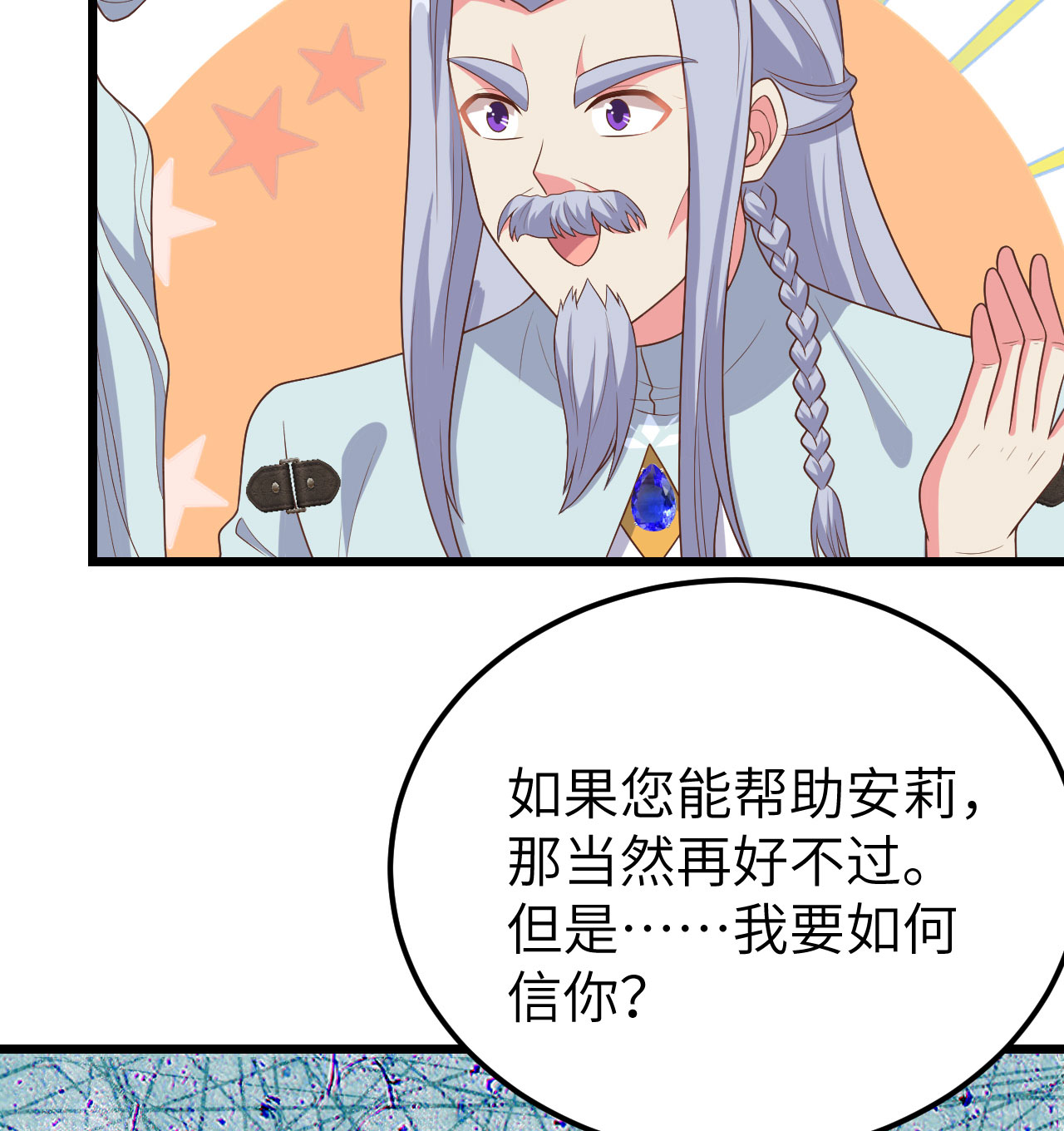 第379话56