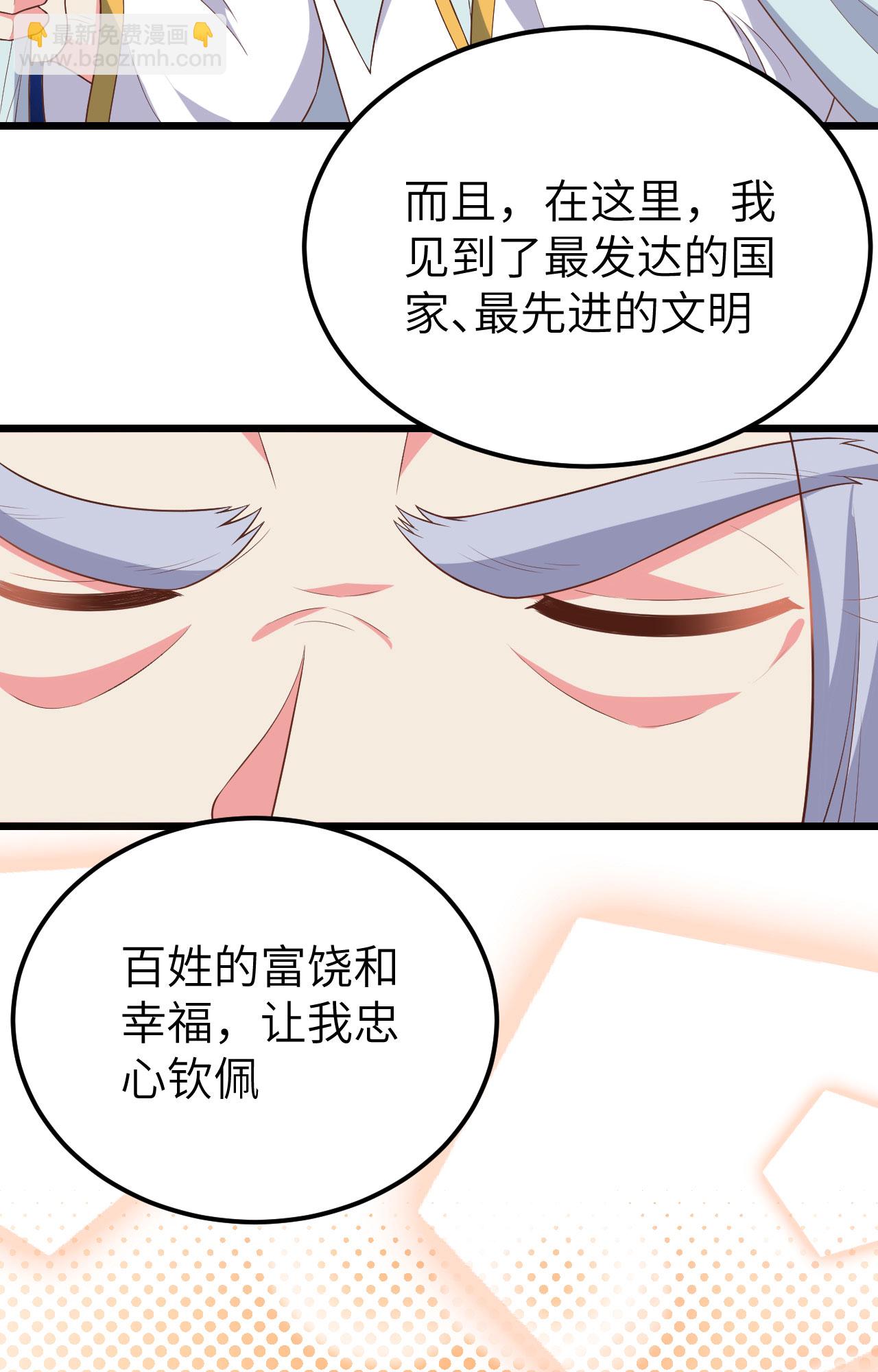 第379话59