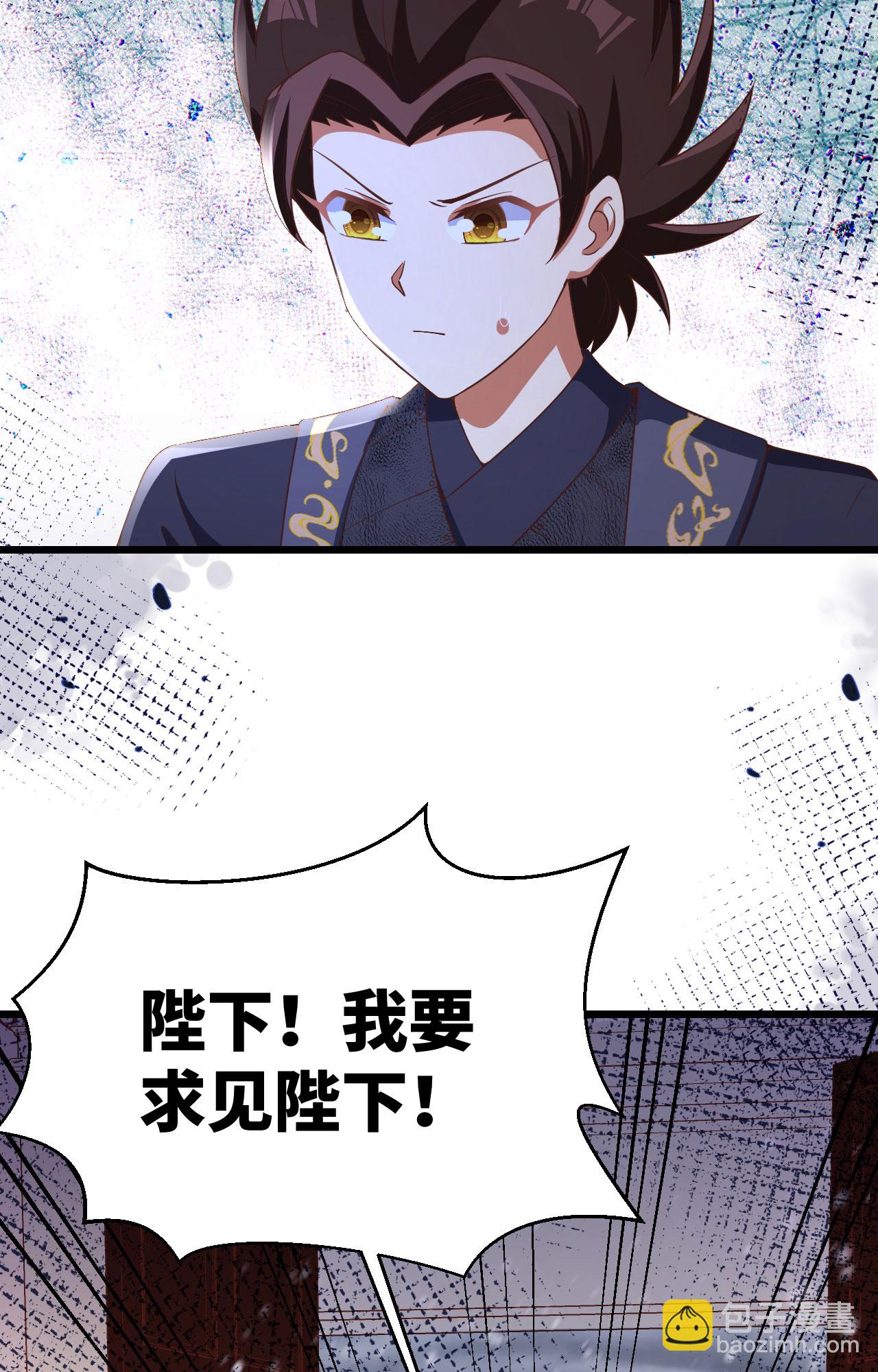 第379话6