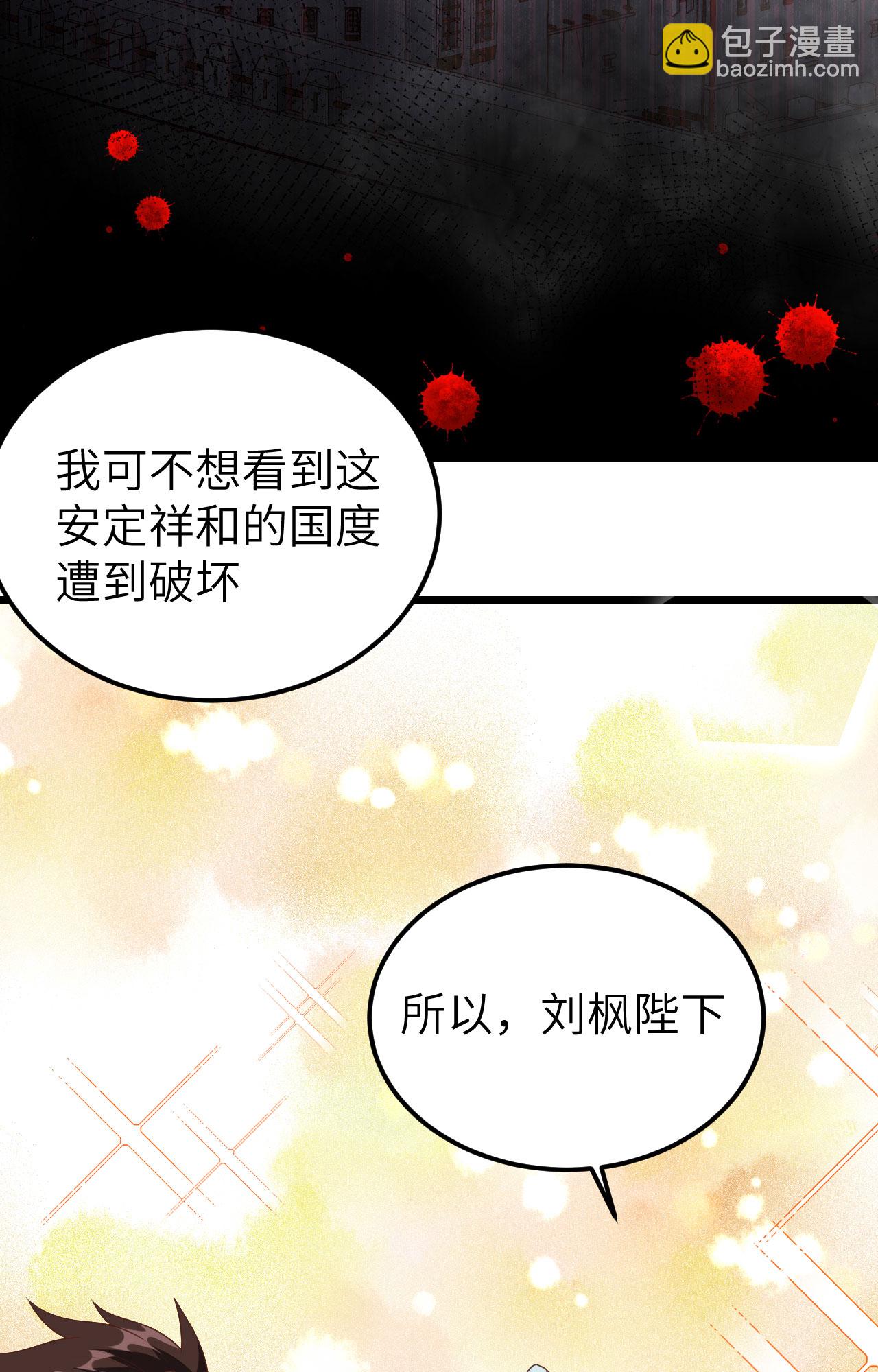 第379话64