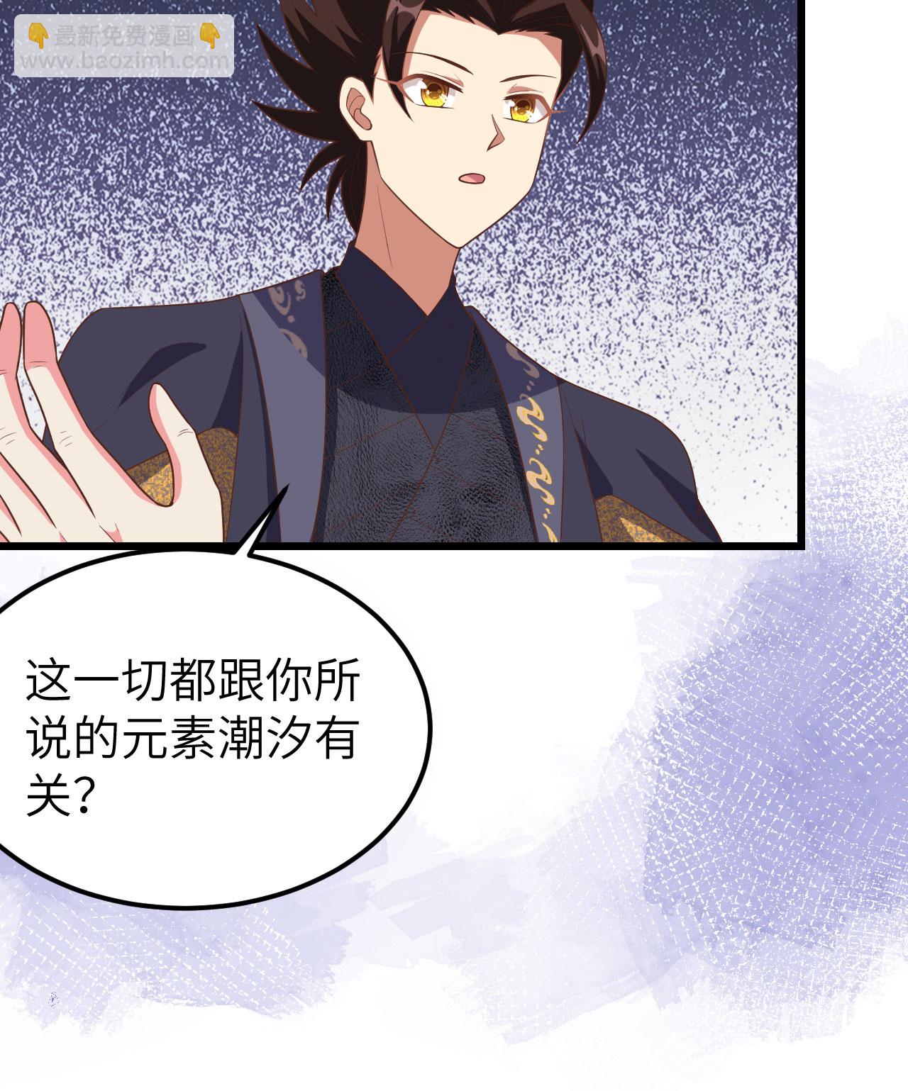 第379话67