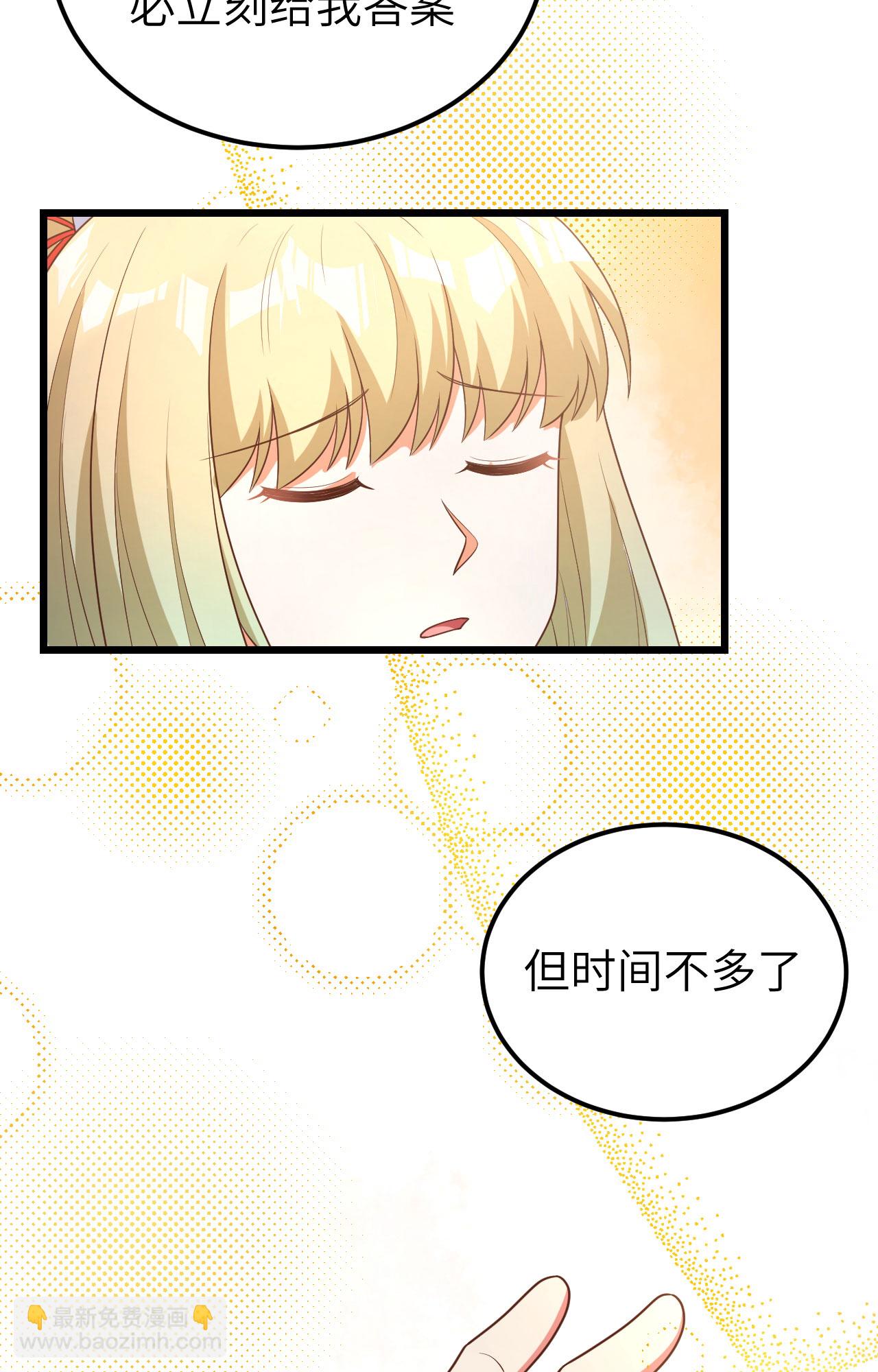 第379话69