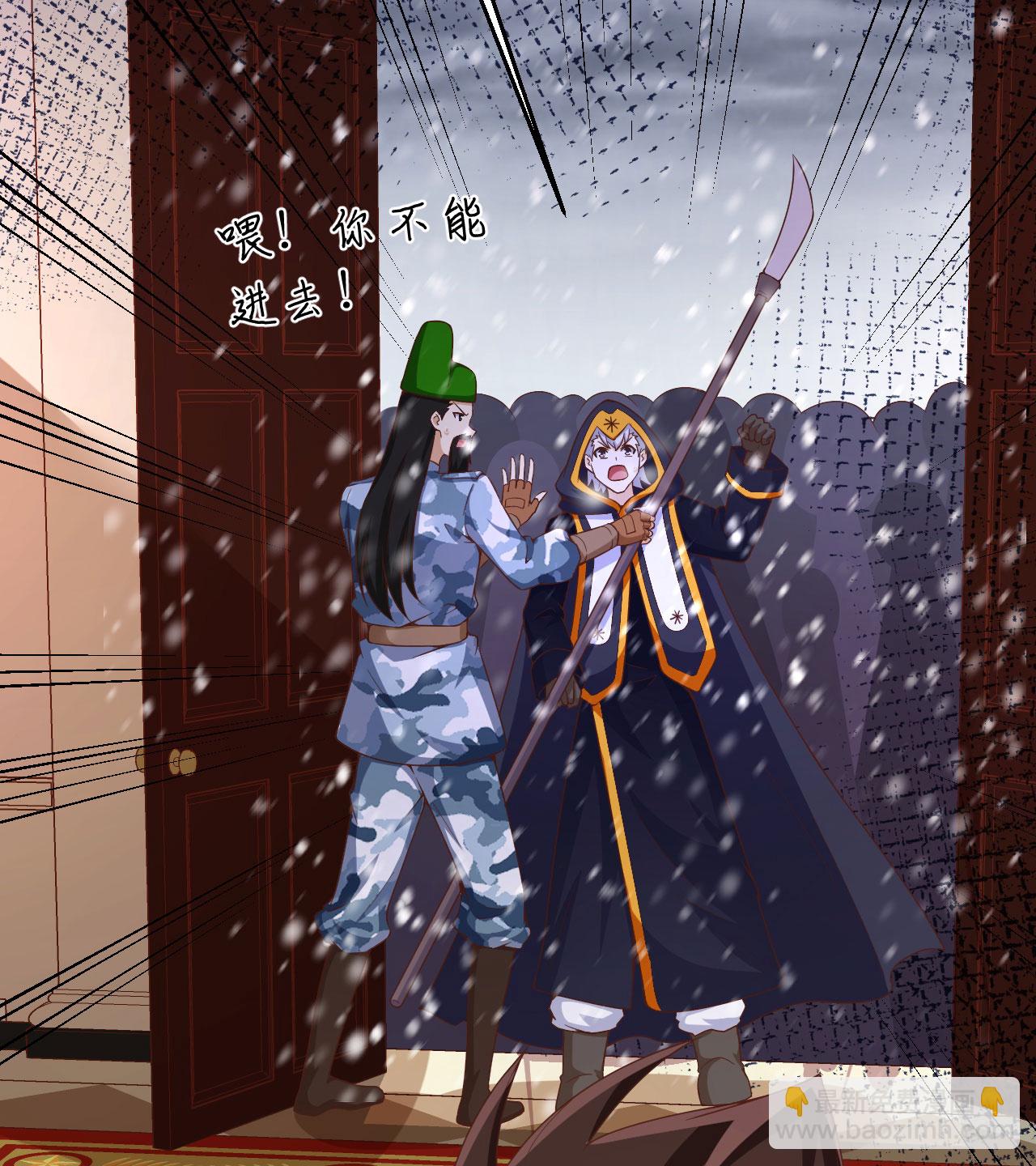 第379话7