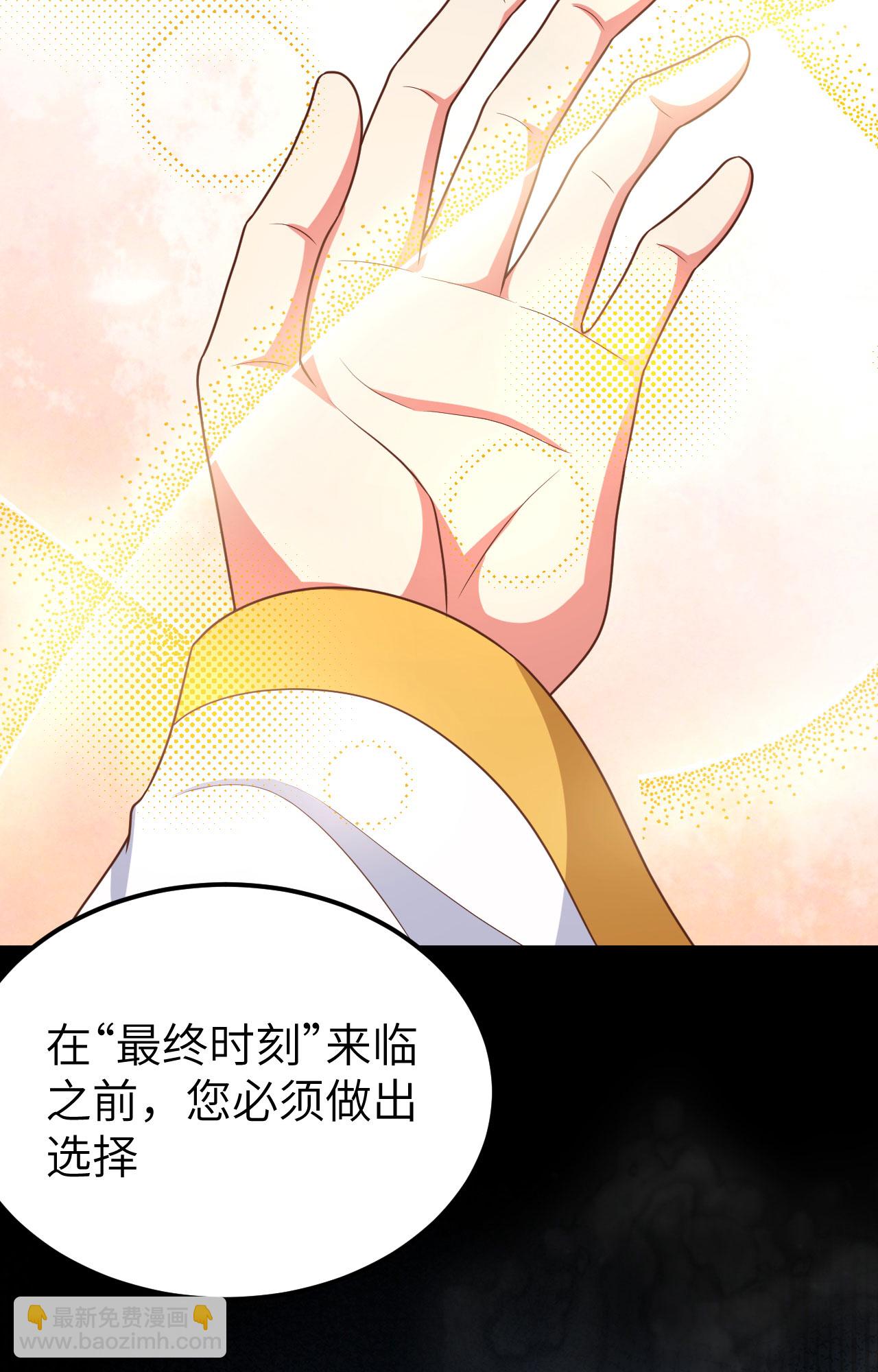 第379话70