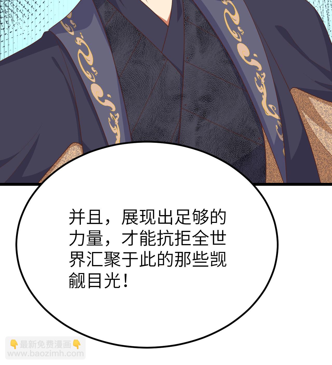 第379话72