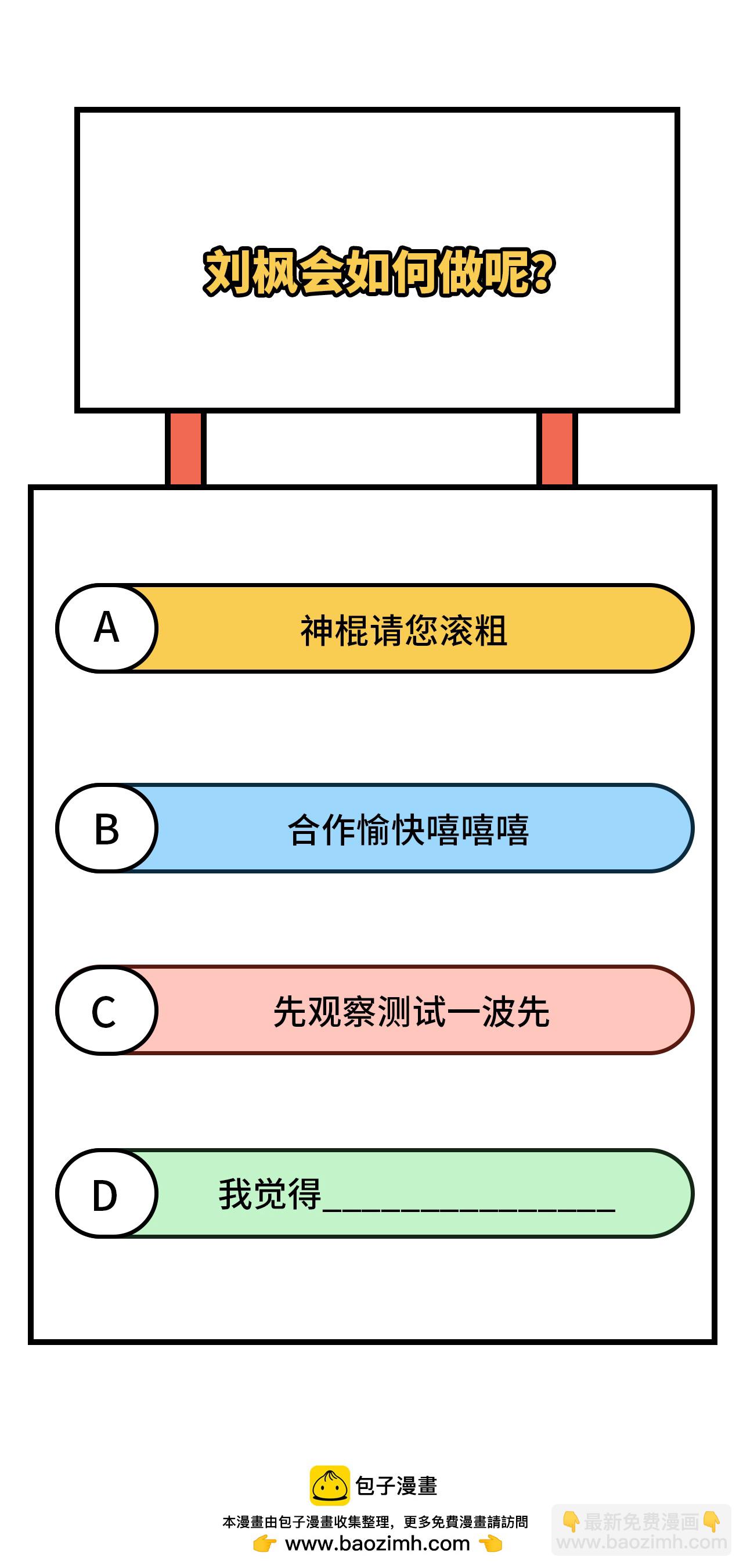 第379话73