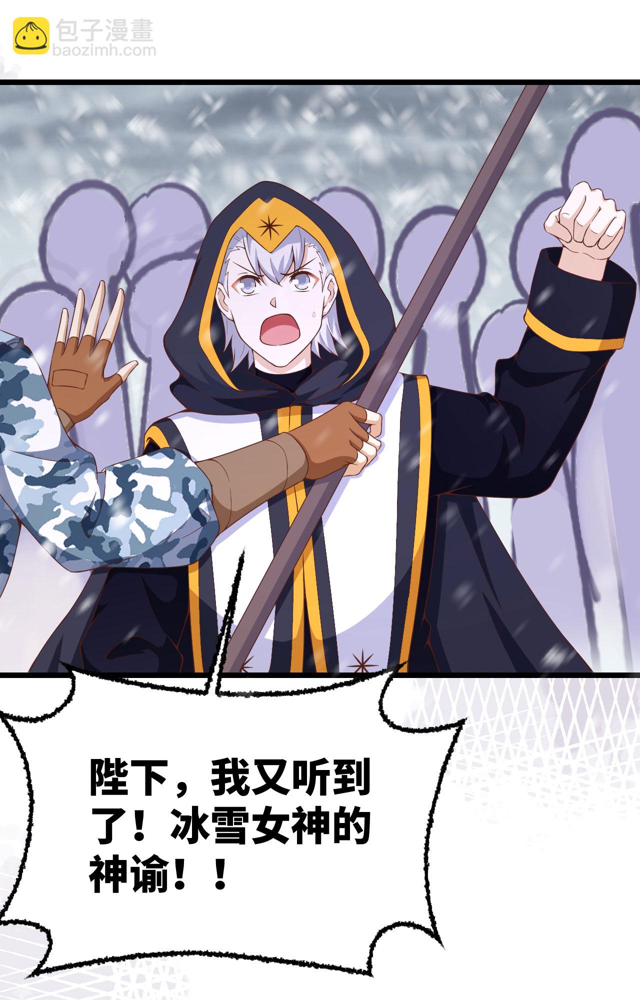 第379话9