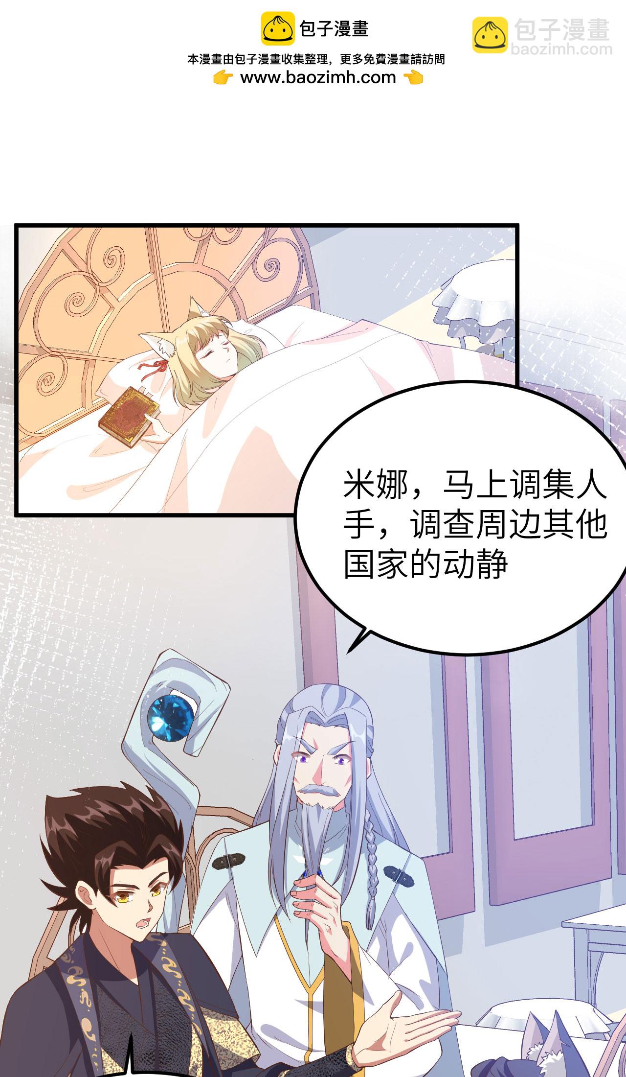 第380话1
