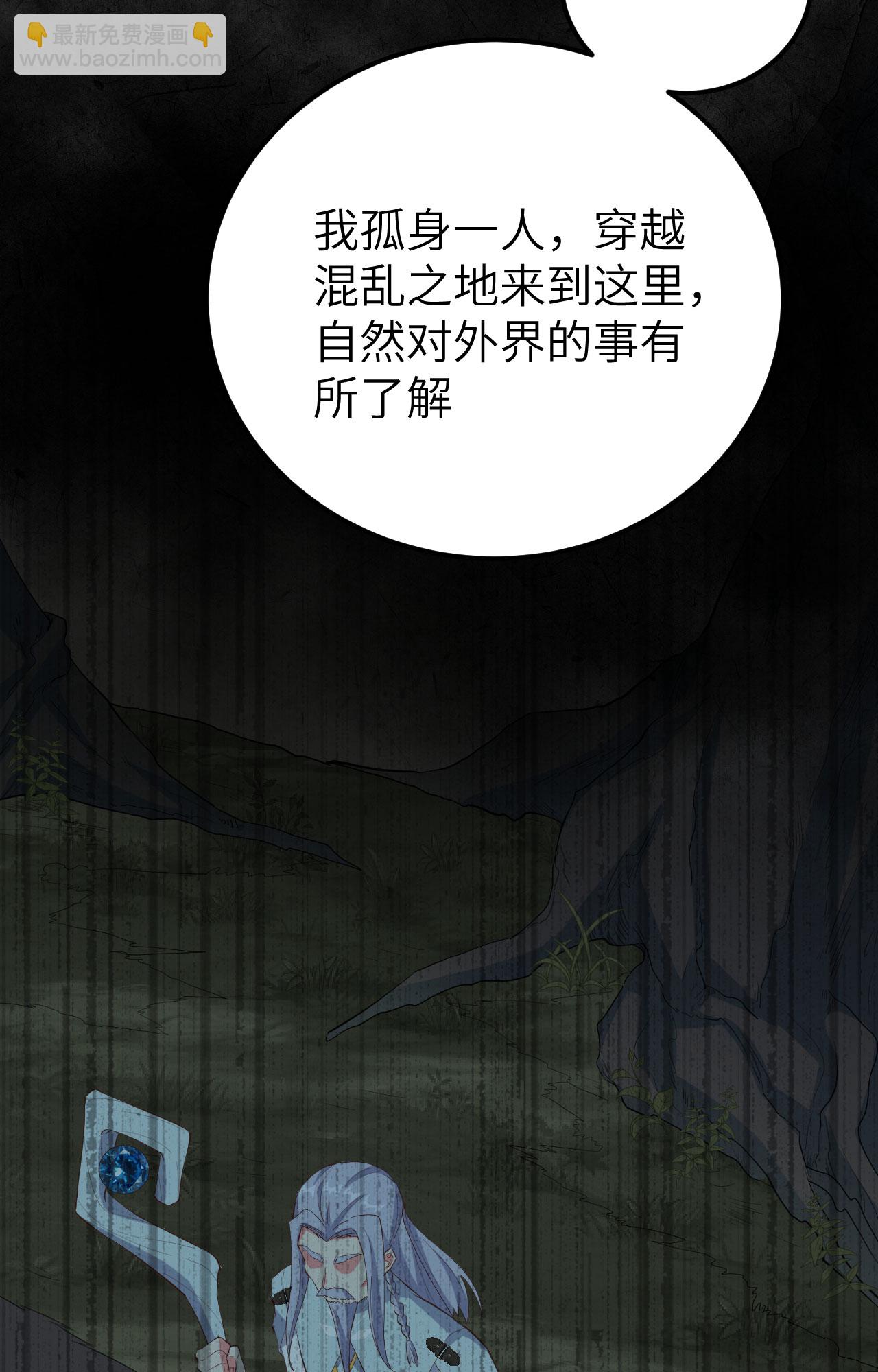 第380话11