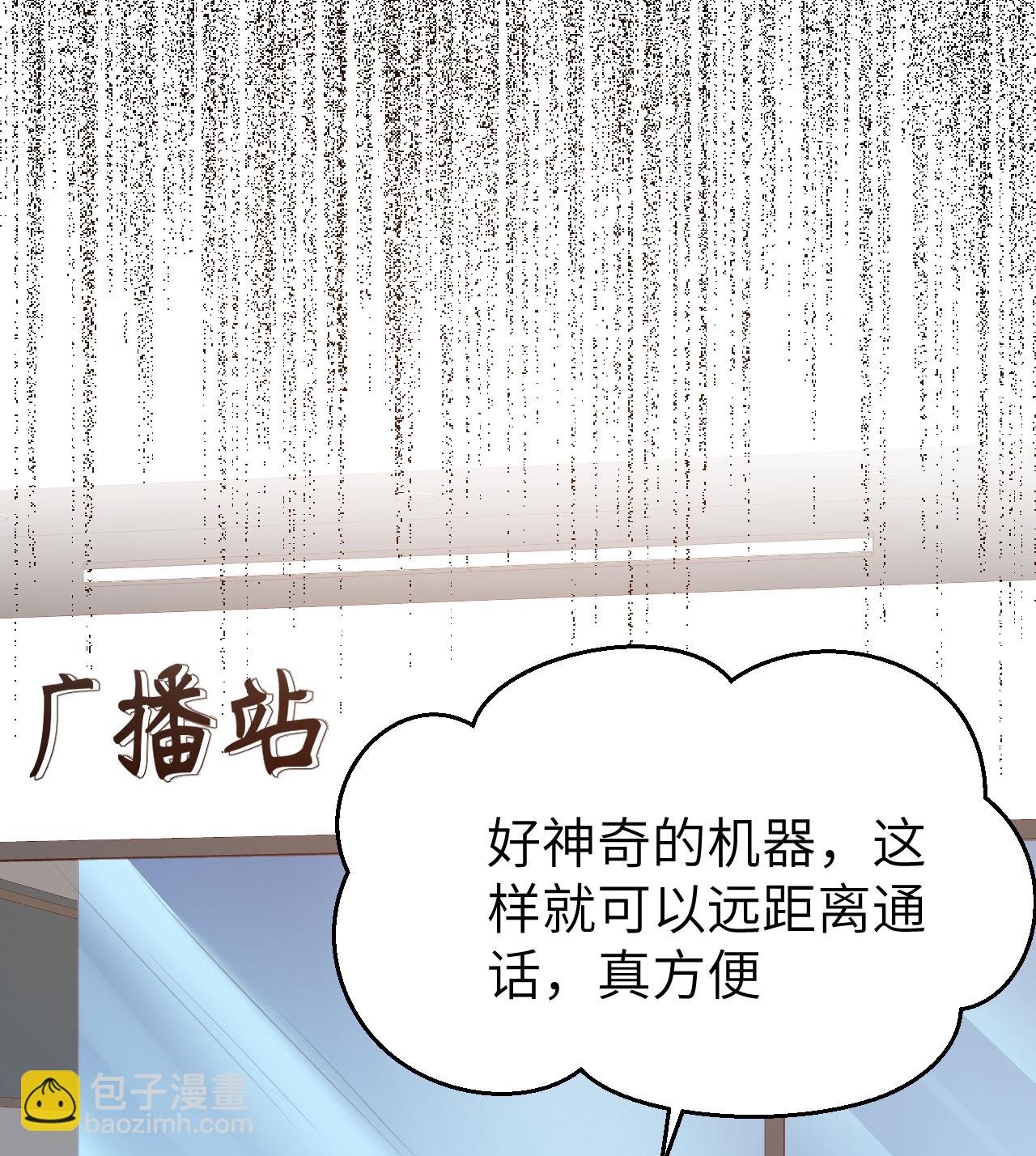 第380话17
