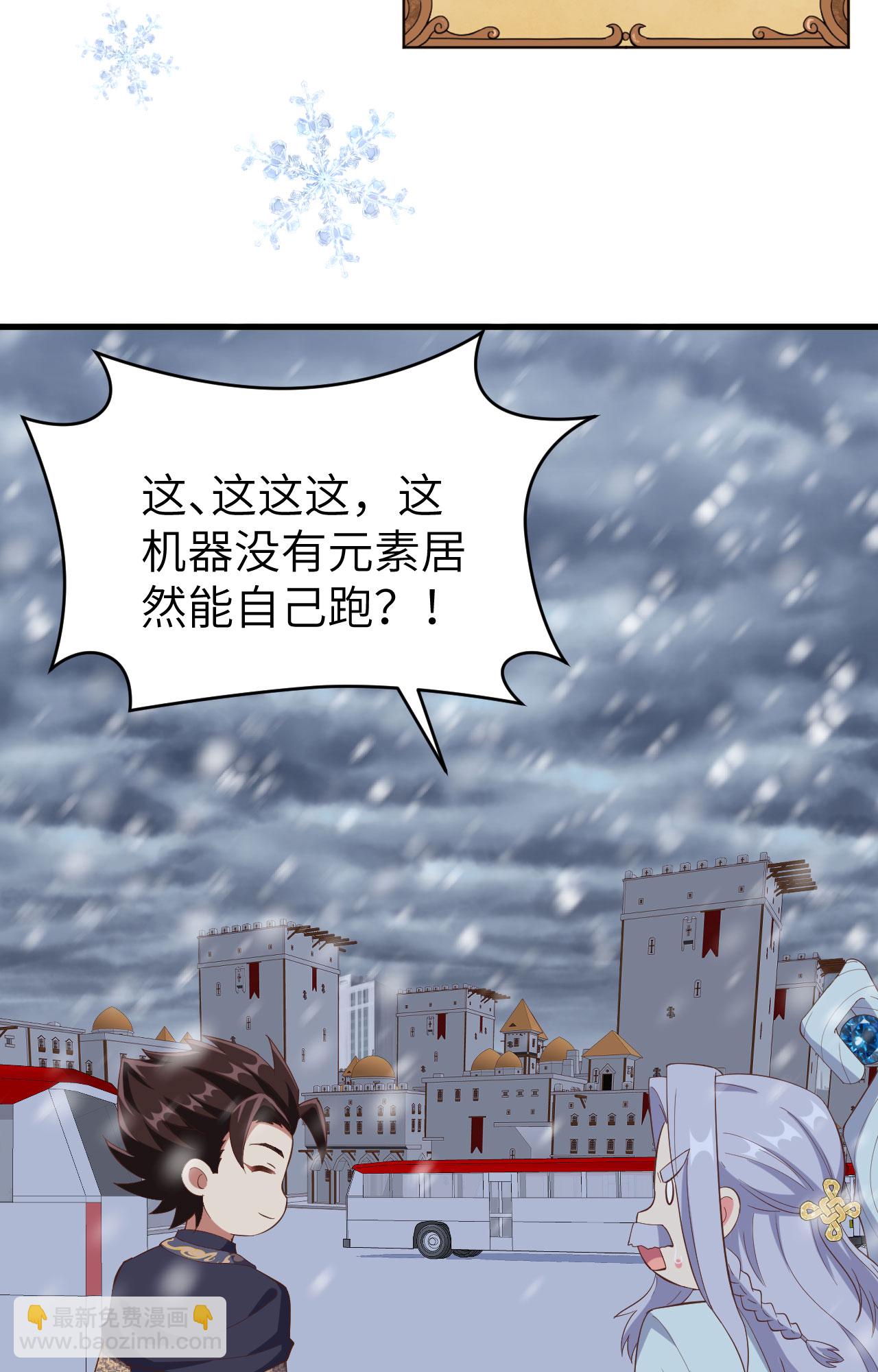 第380话20