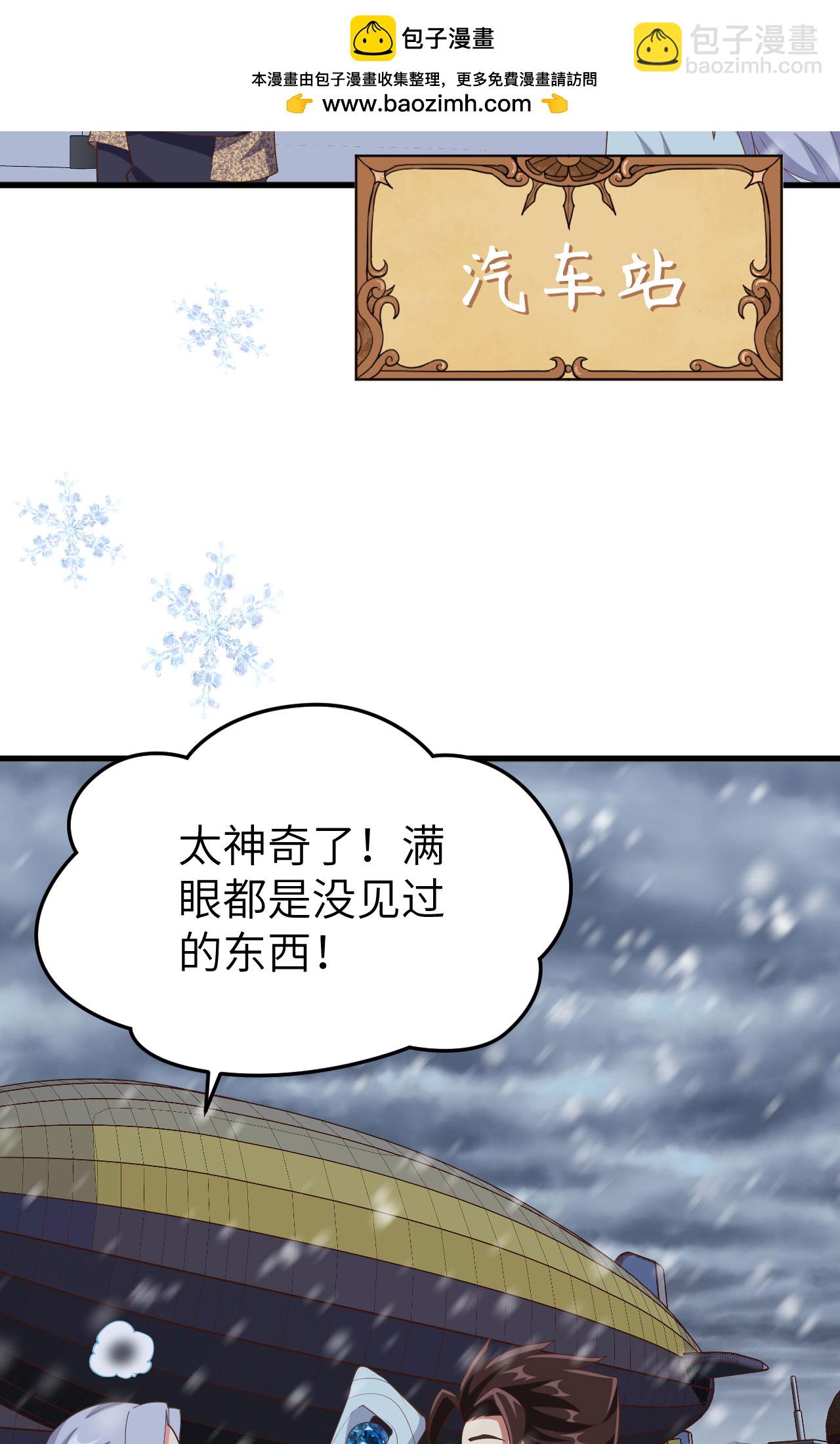 第380话21