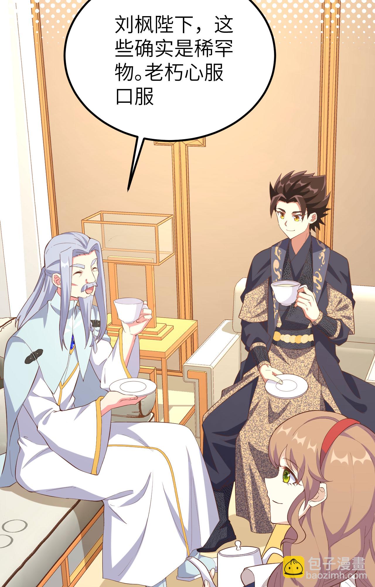 第380话23