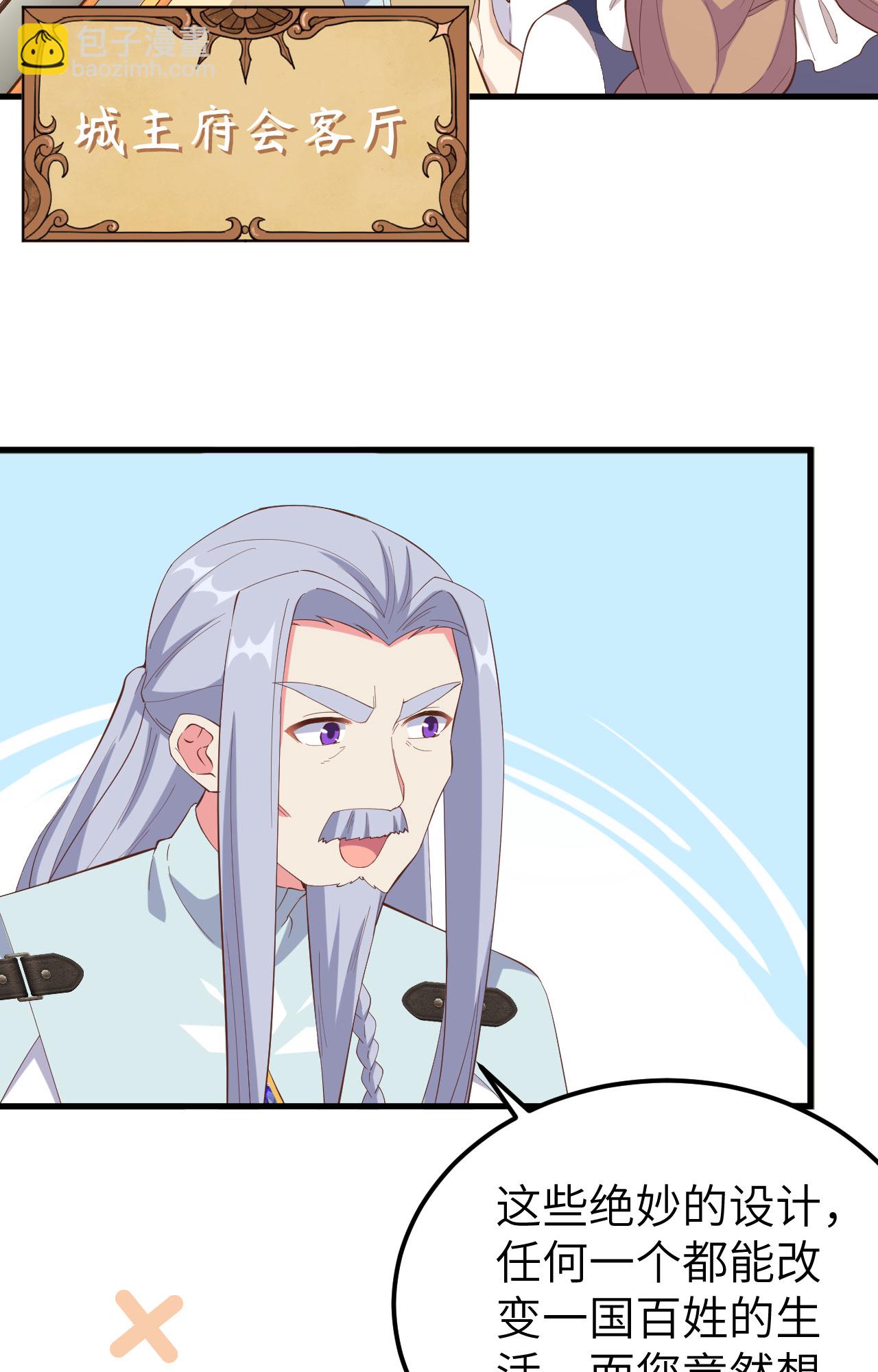 第380话24
