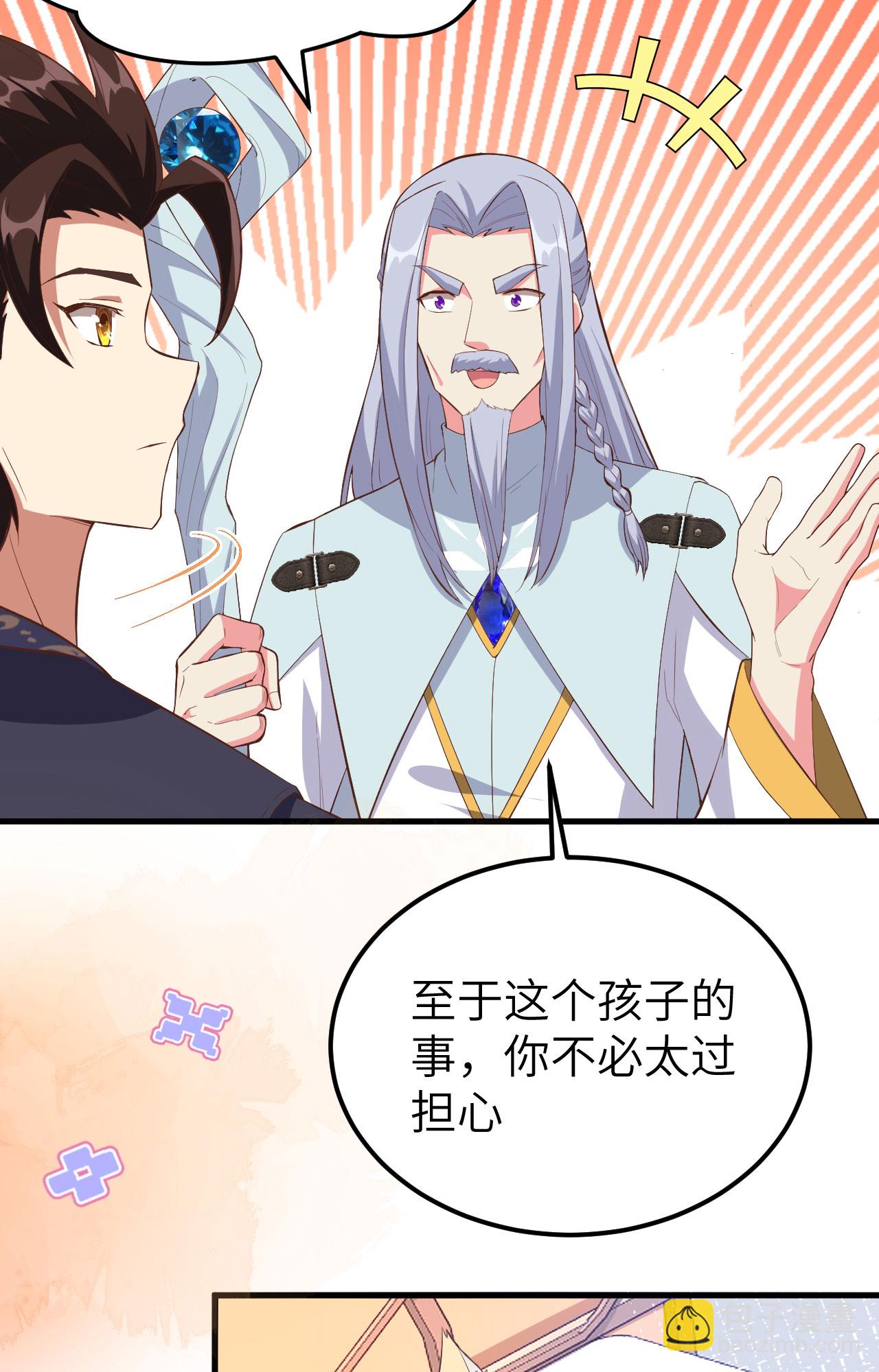 第380话3