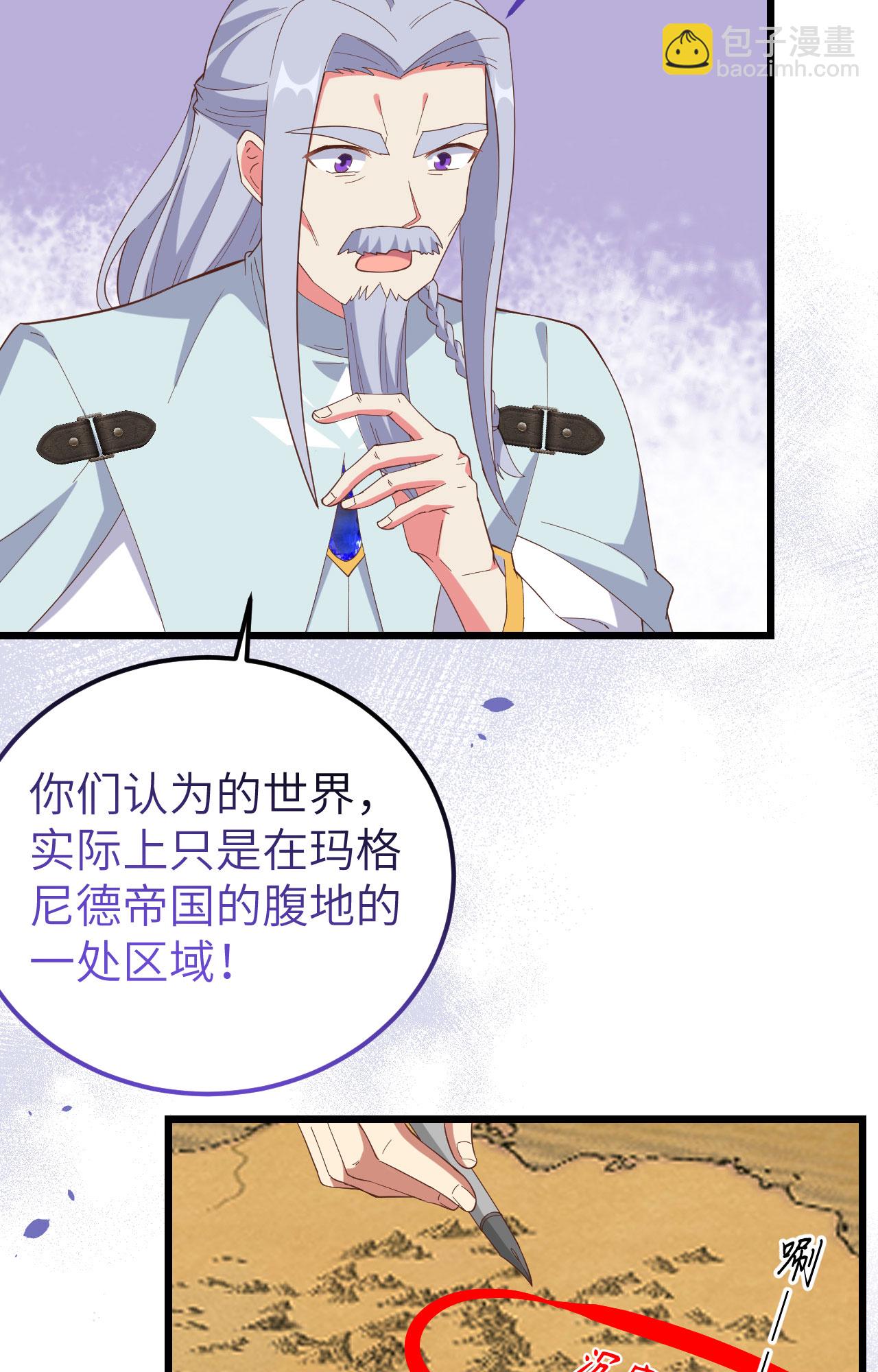 第380话30