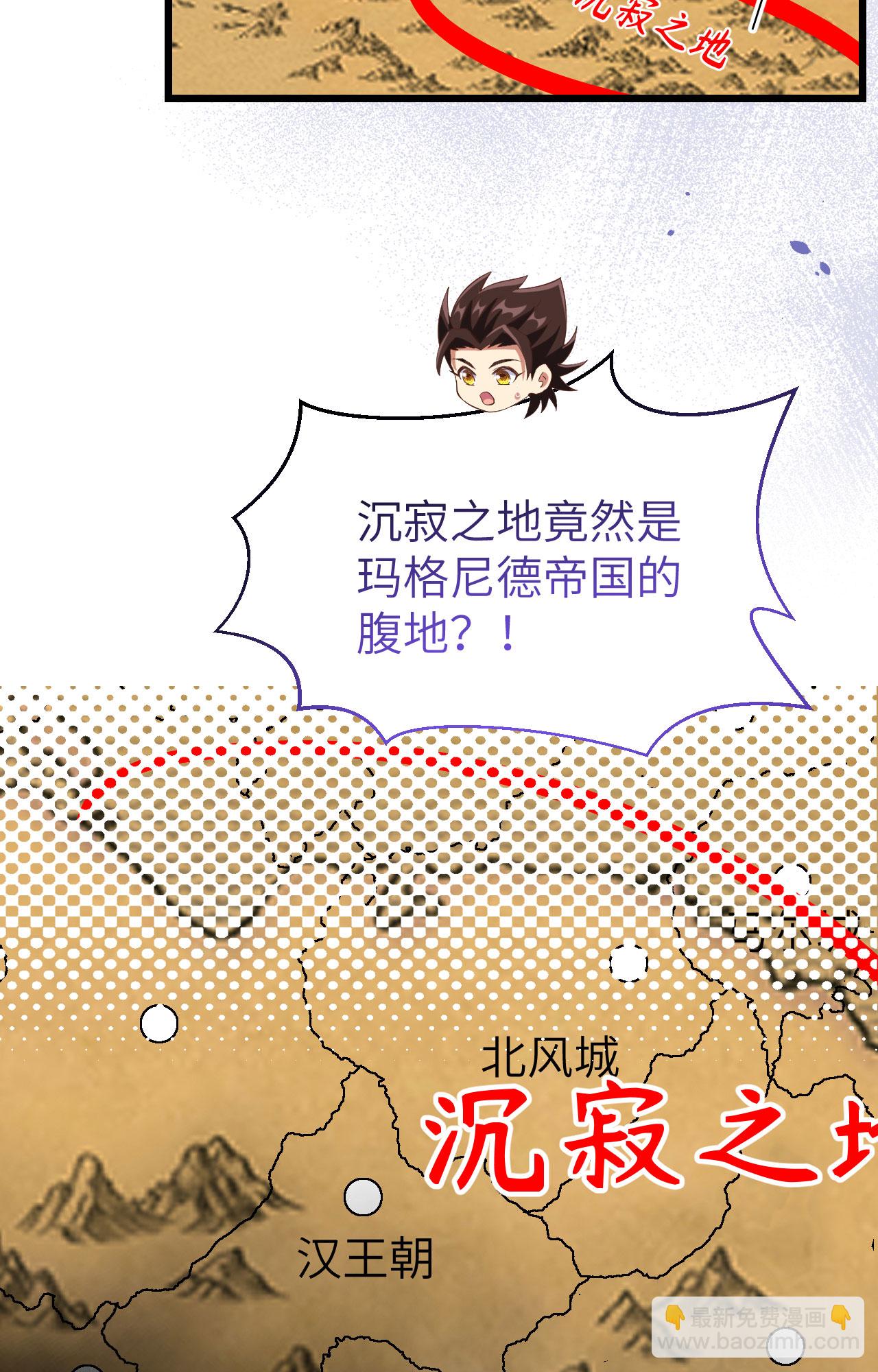 第380话31