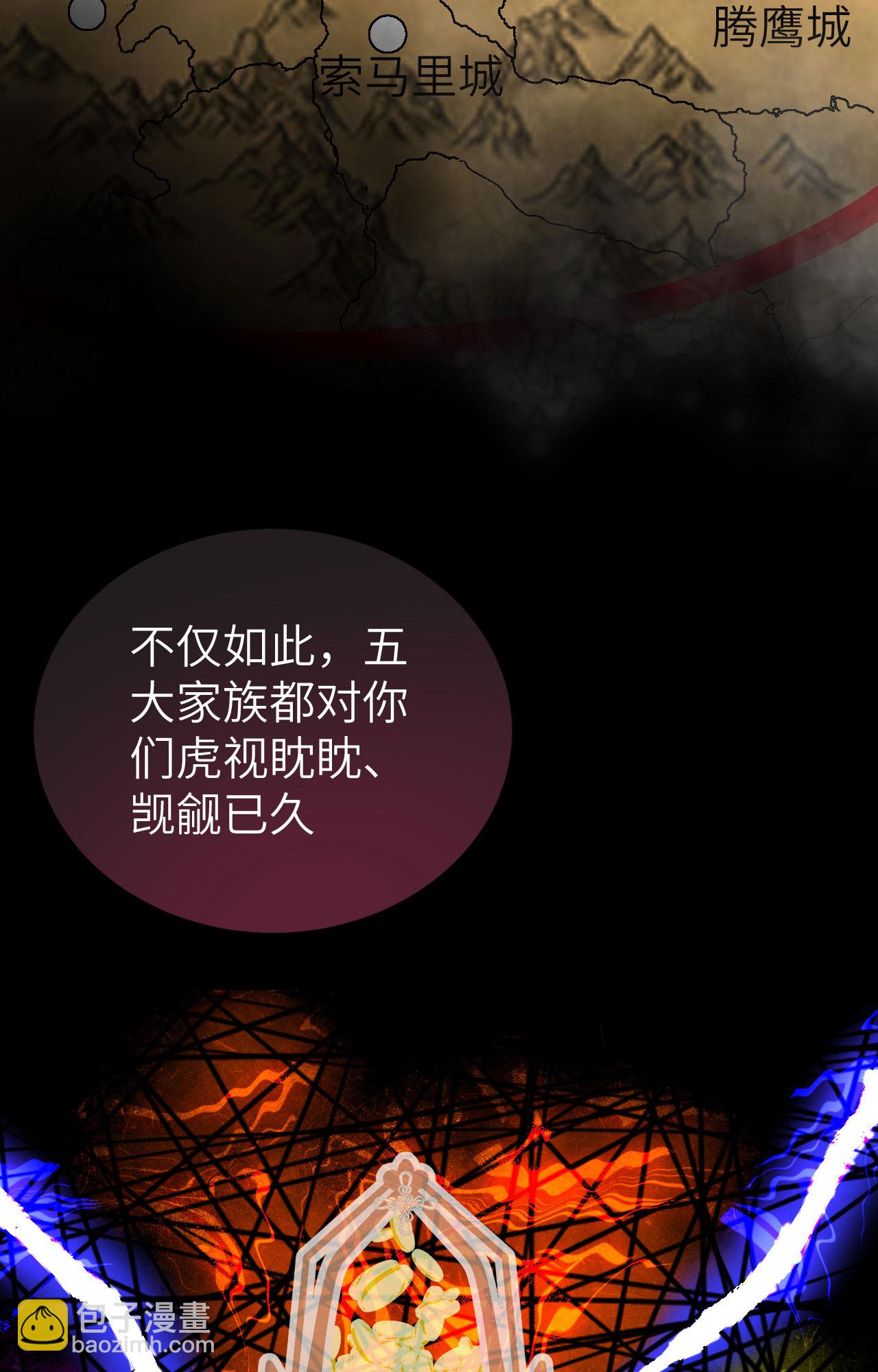 第380话32