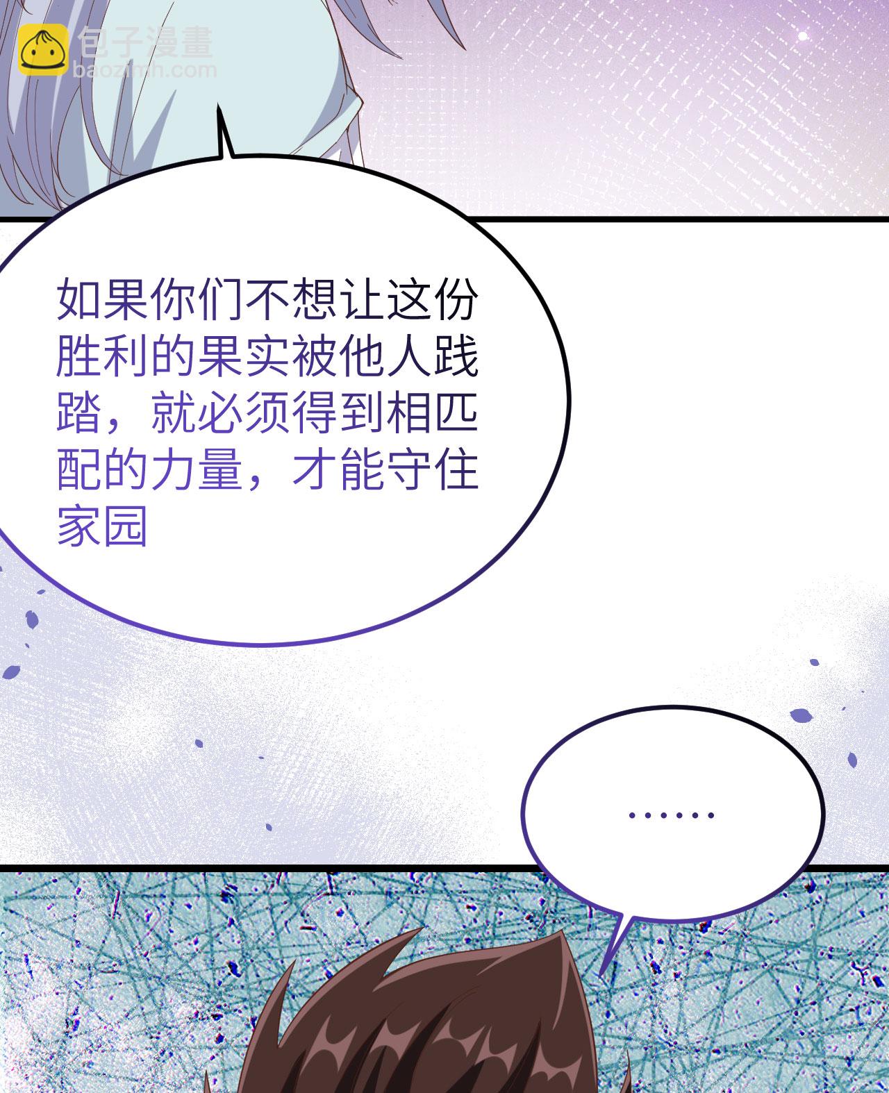 第380话35