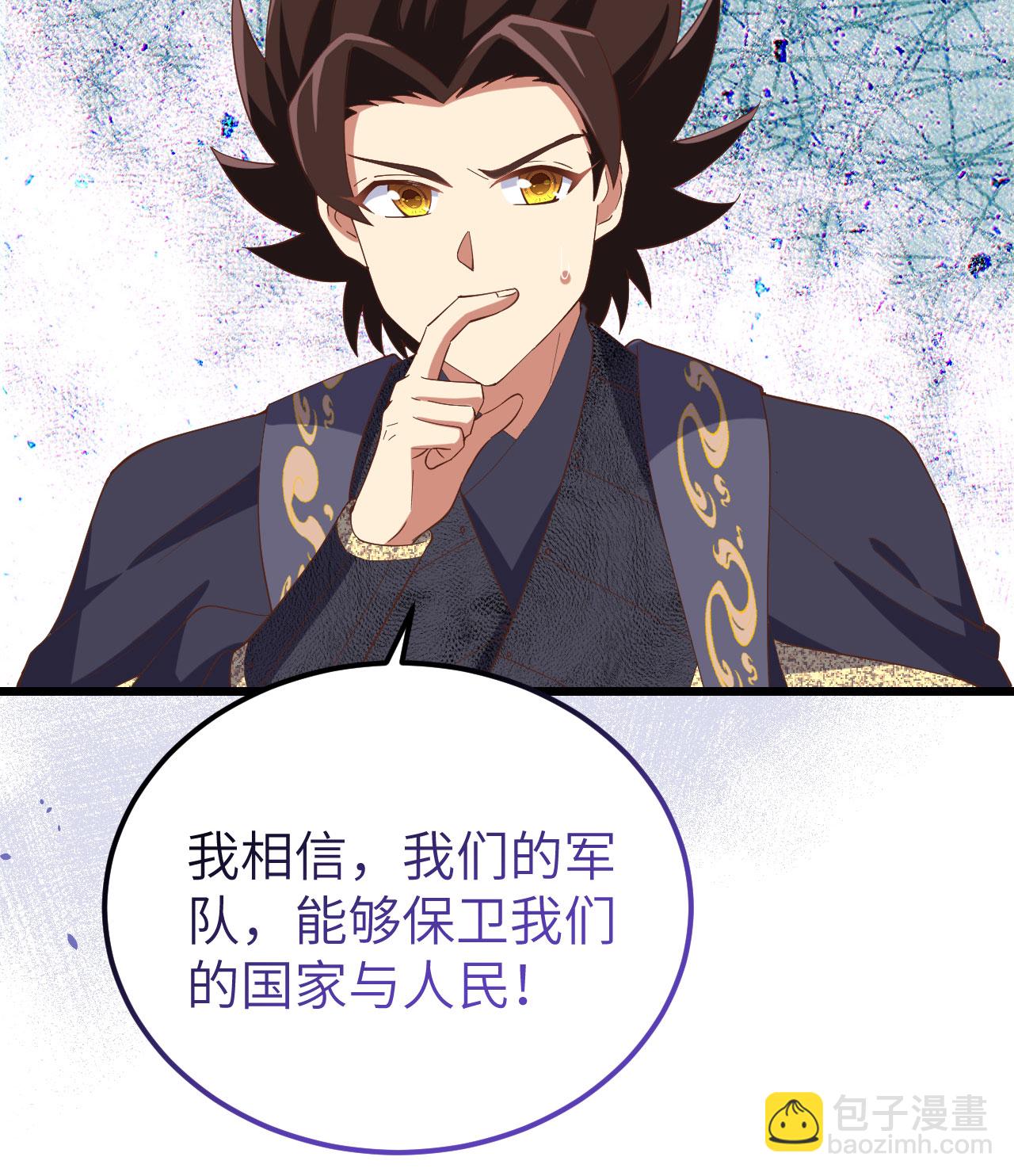 第380话36