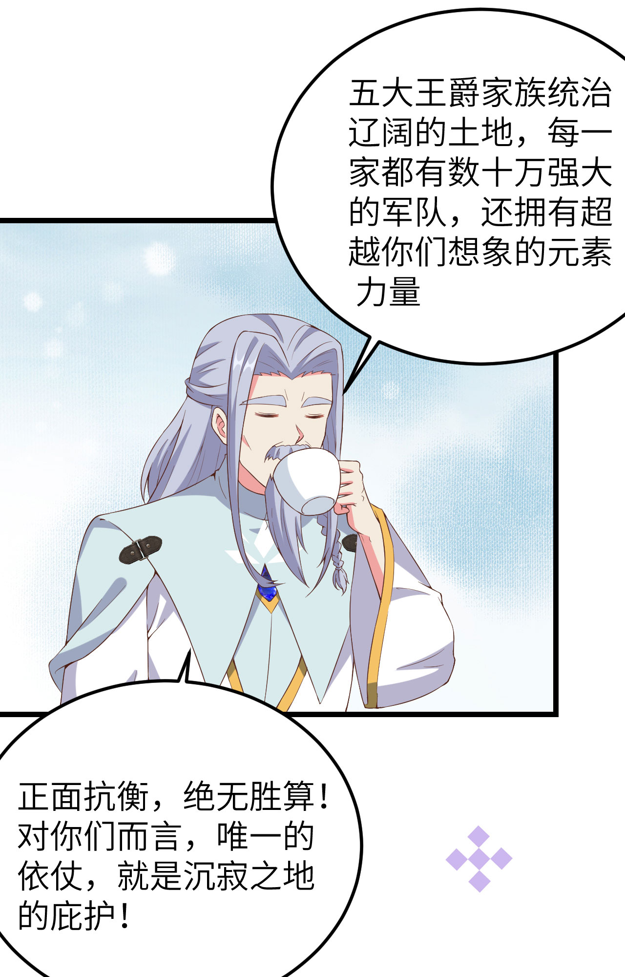 第380话37