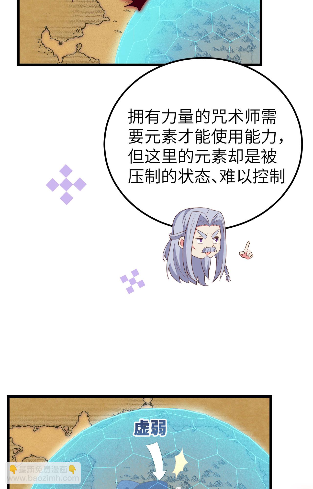 第380话39