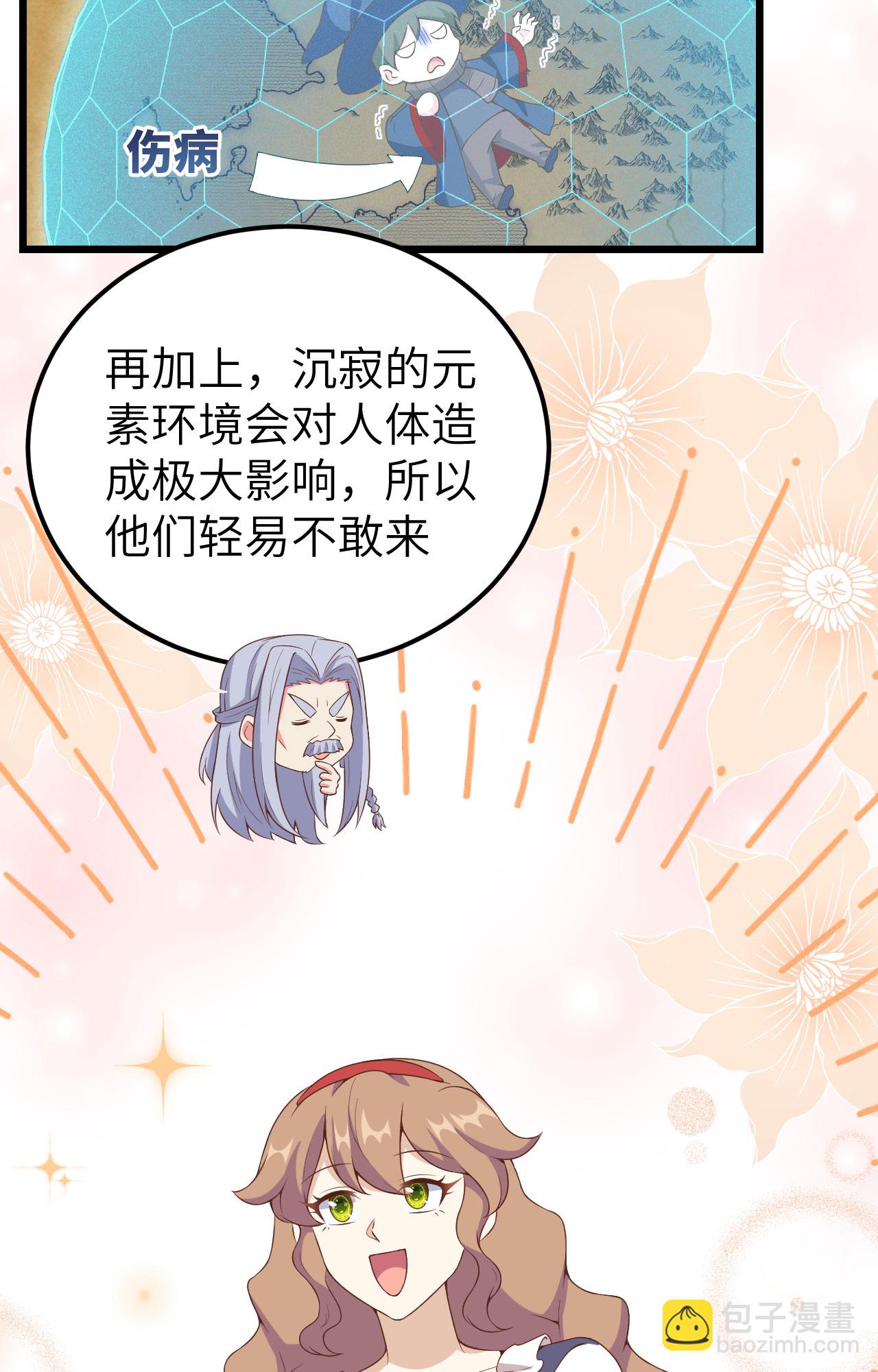 第380话40