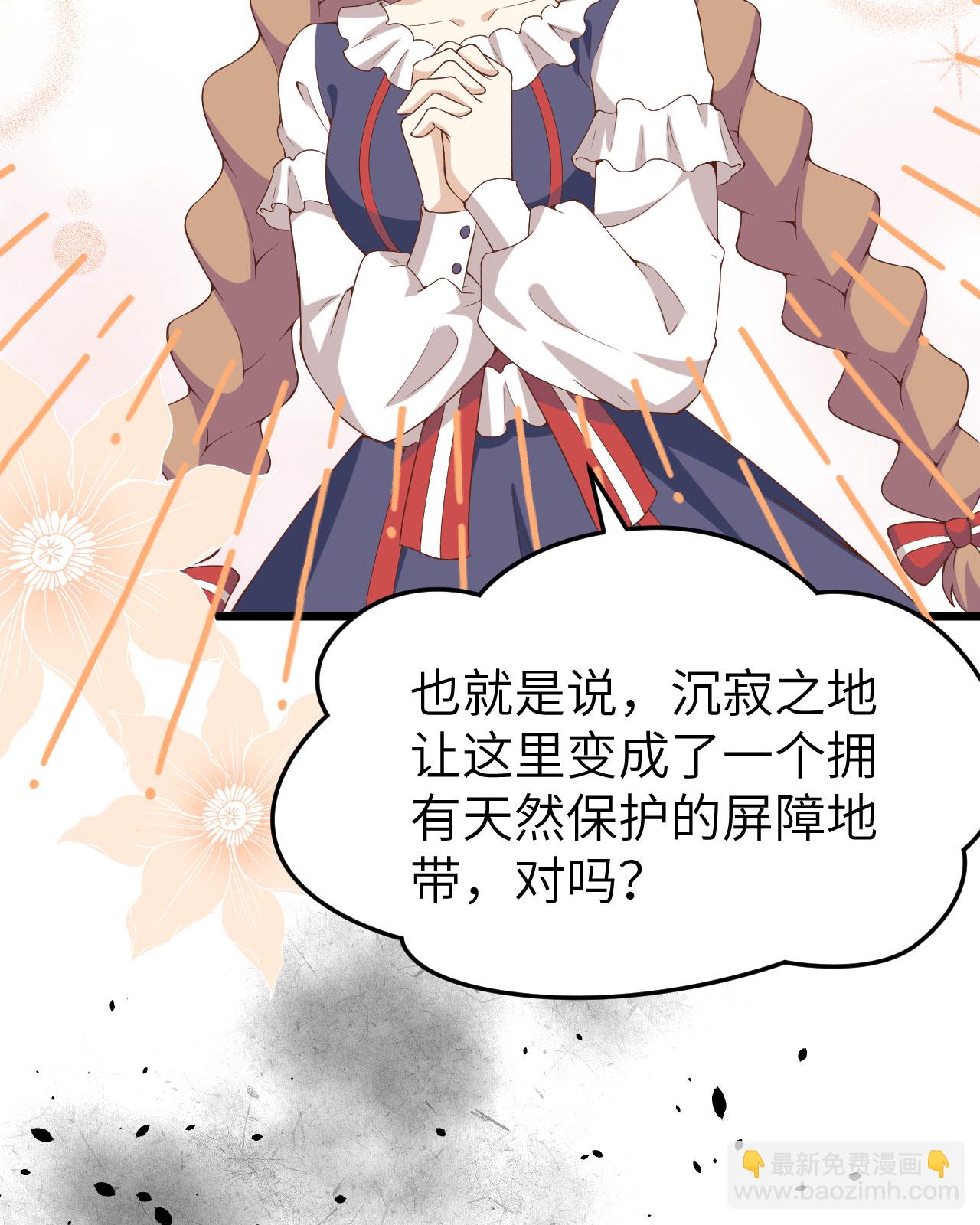 第380话41