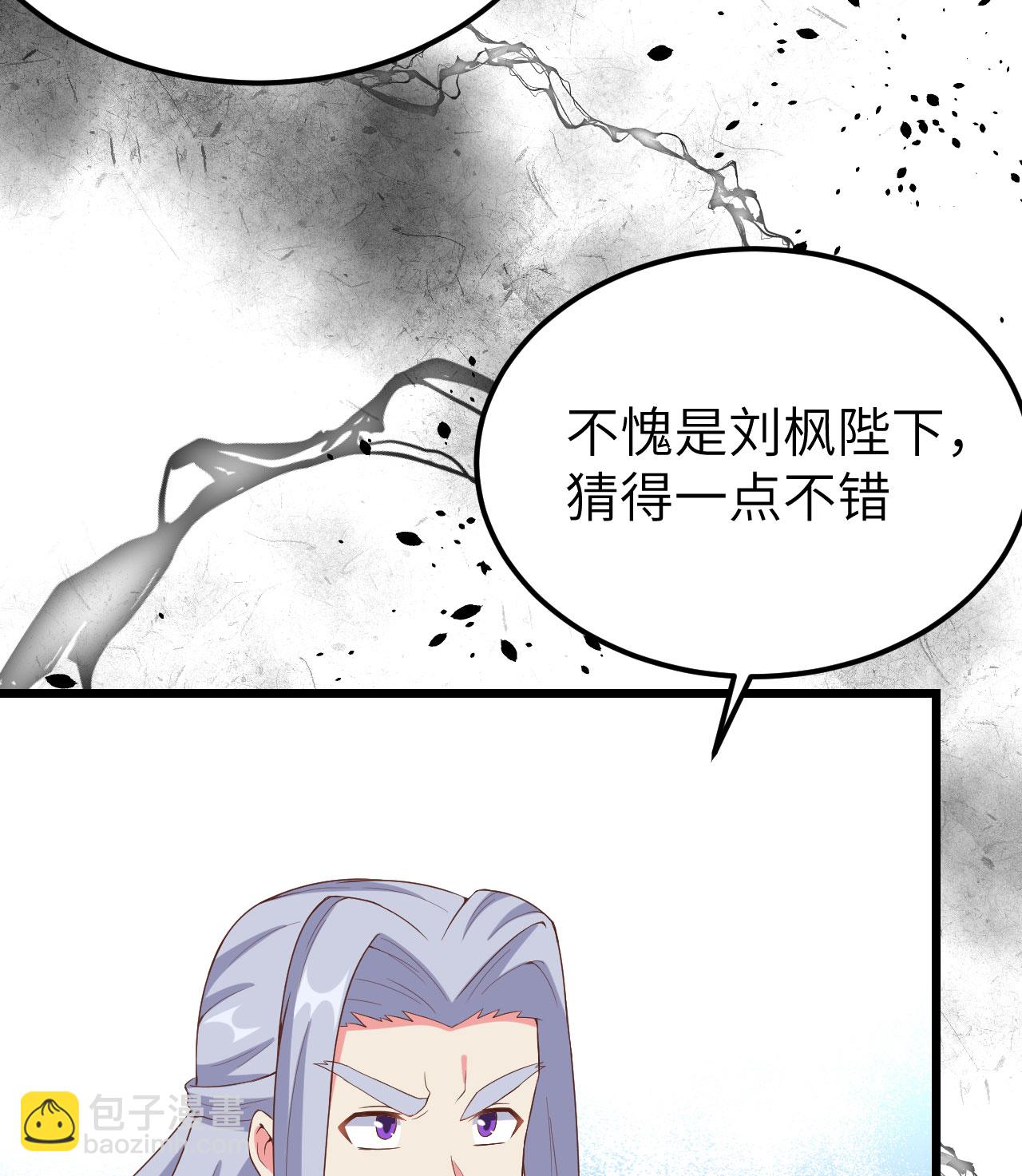 第380话43