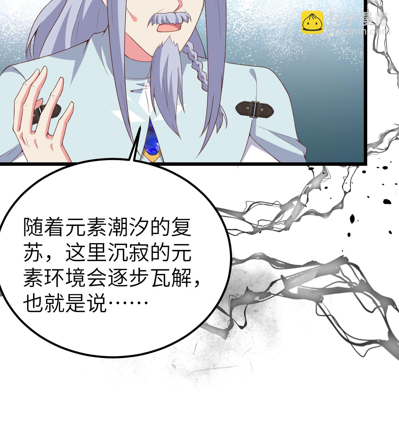 第380话44