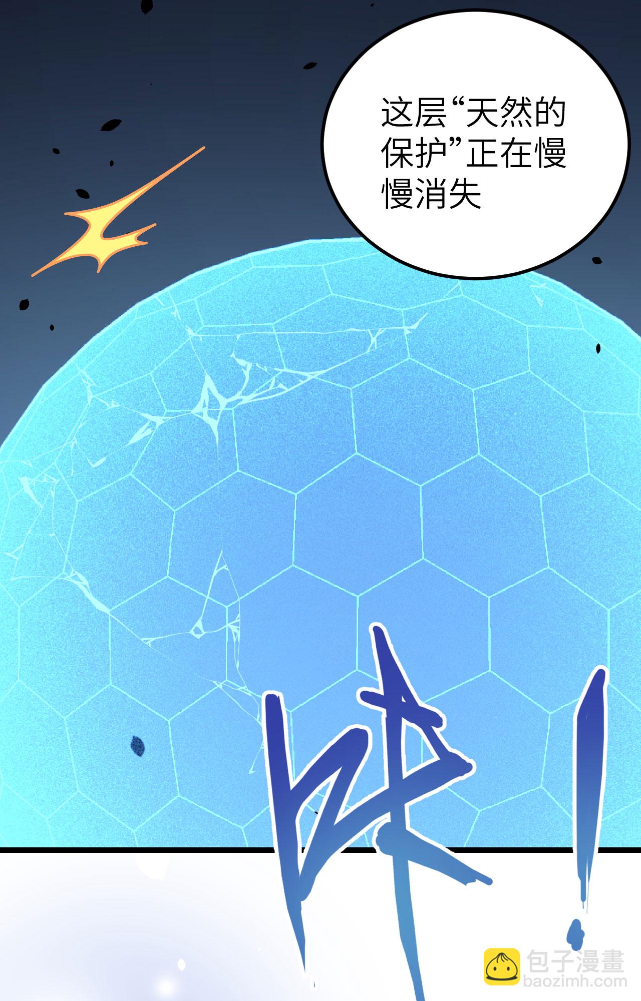第380话45