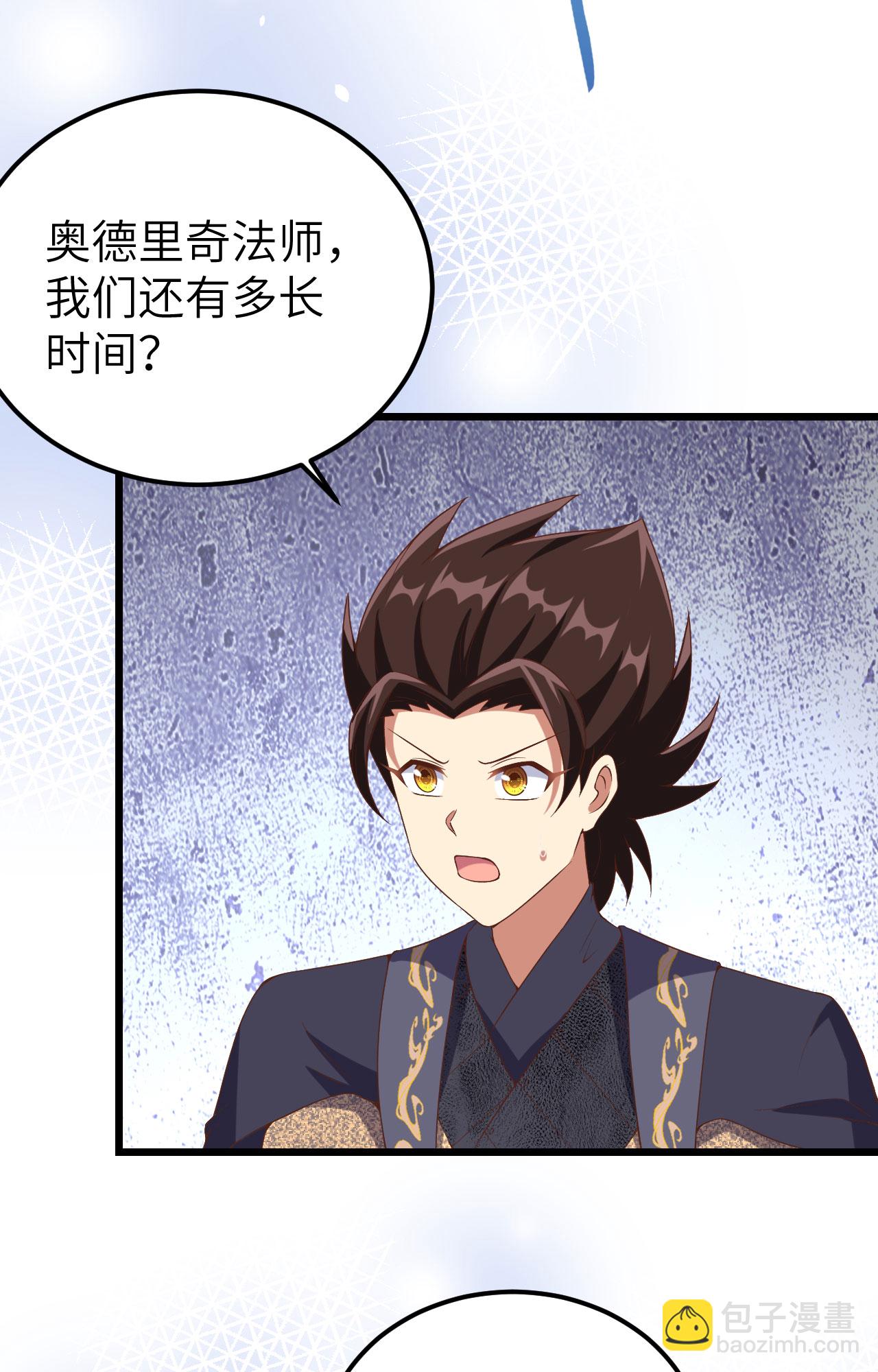 第380话46
