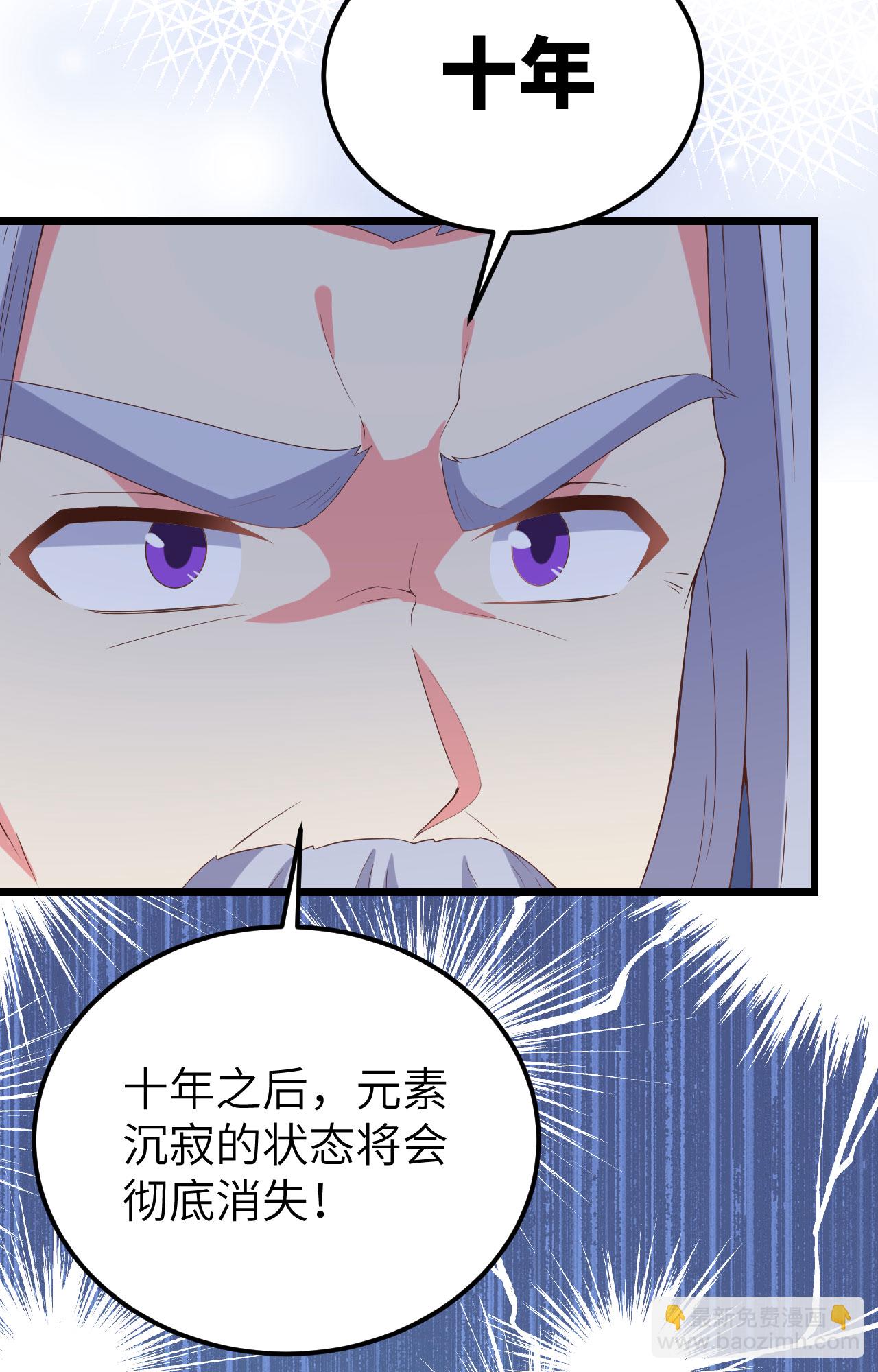 第380话47