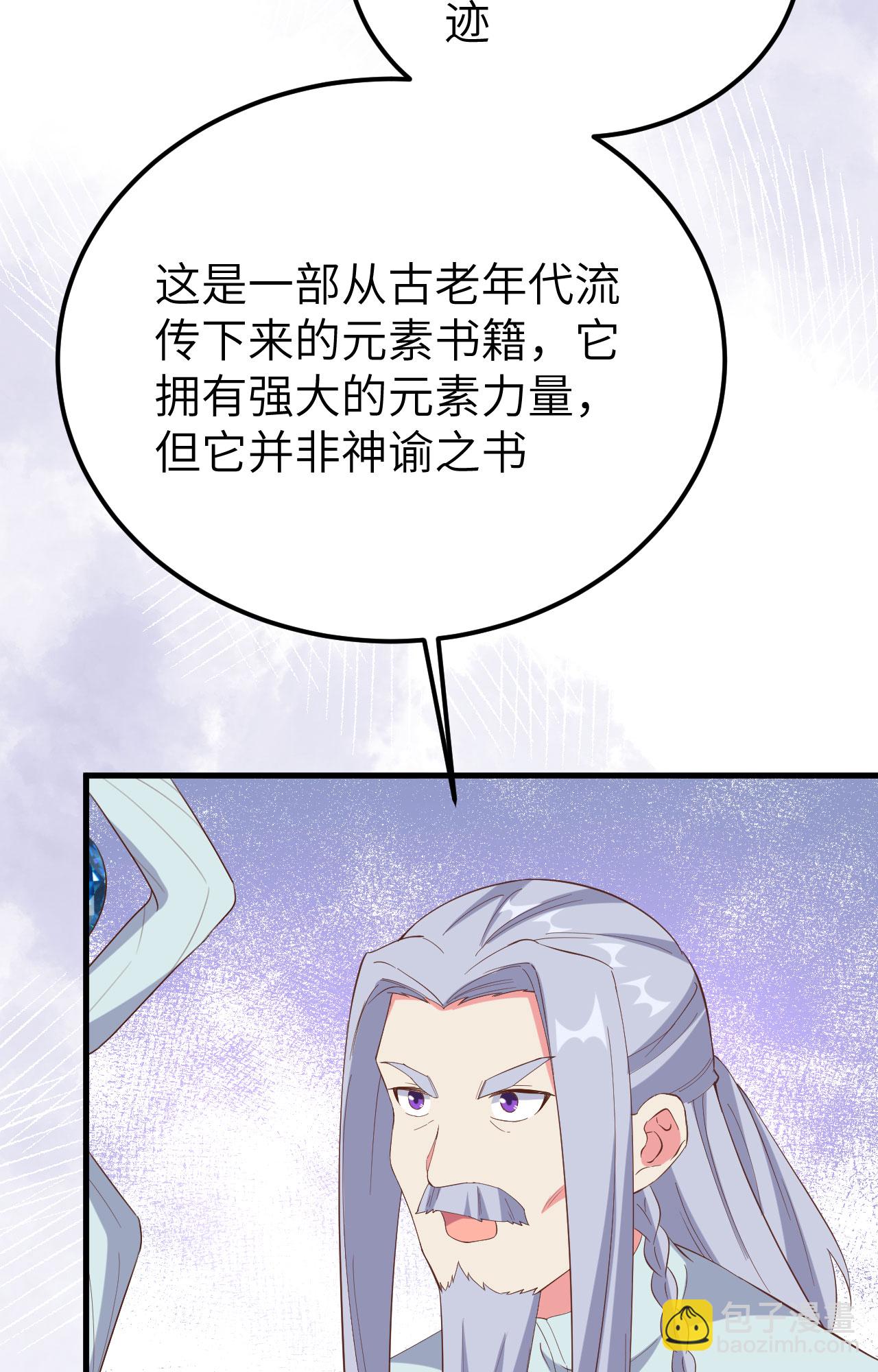 第380话9