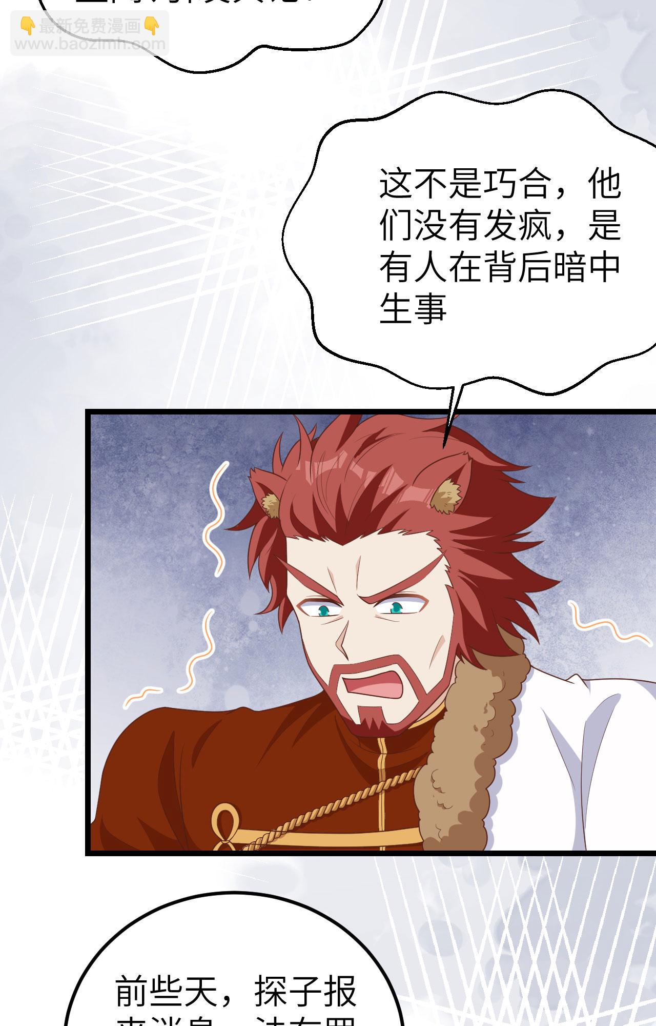 第381话27