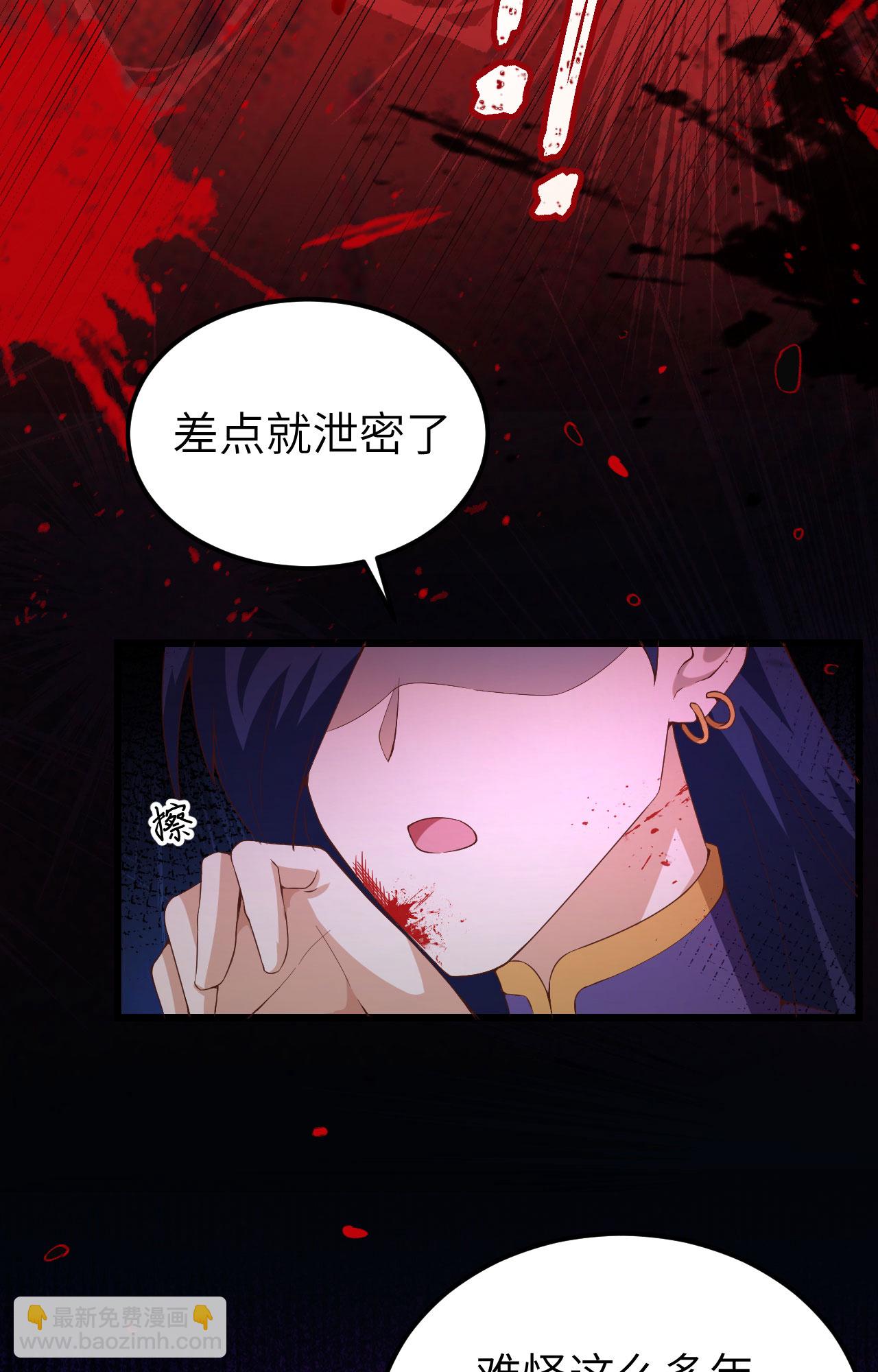第381话67