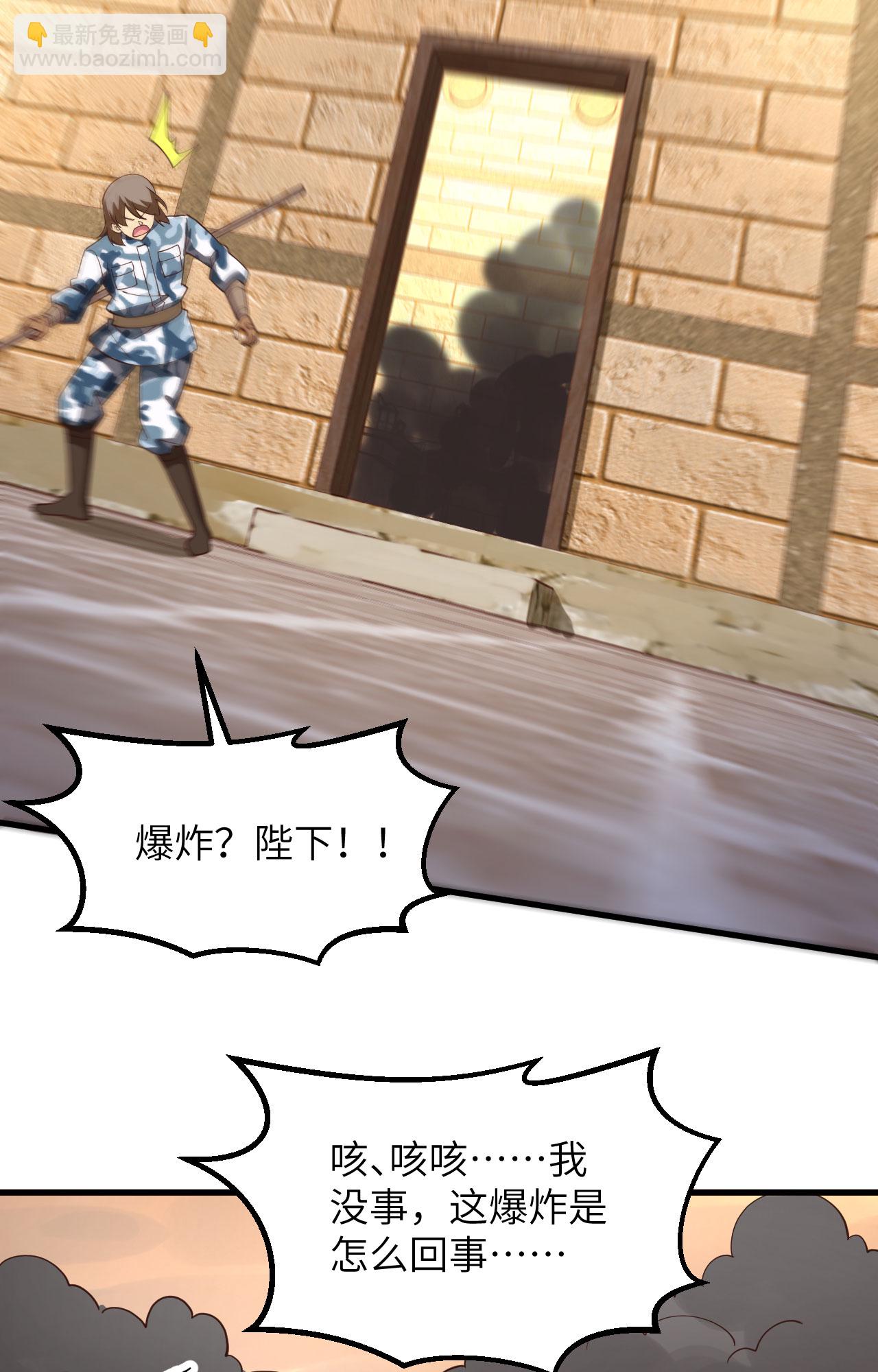 第382话11