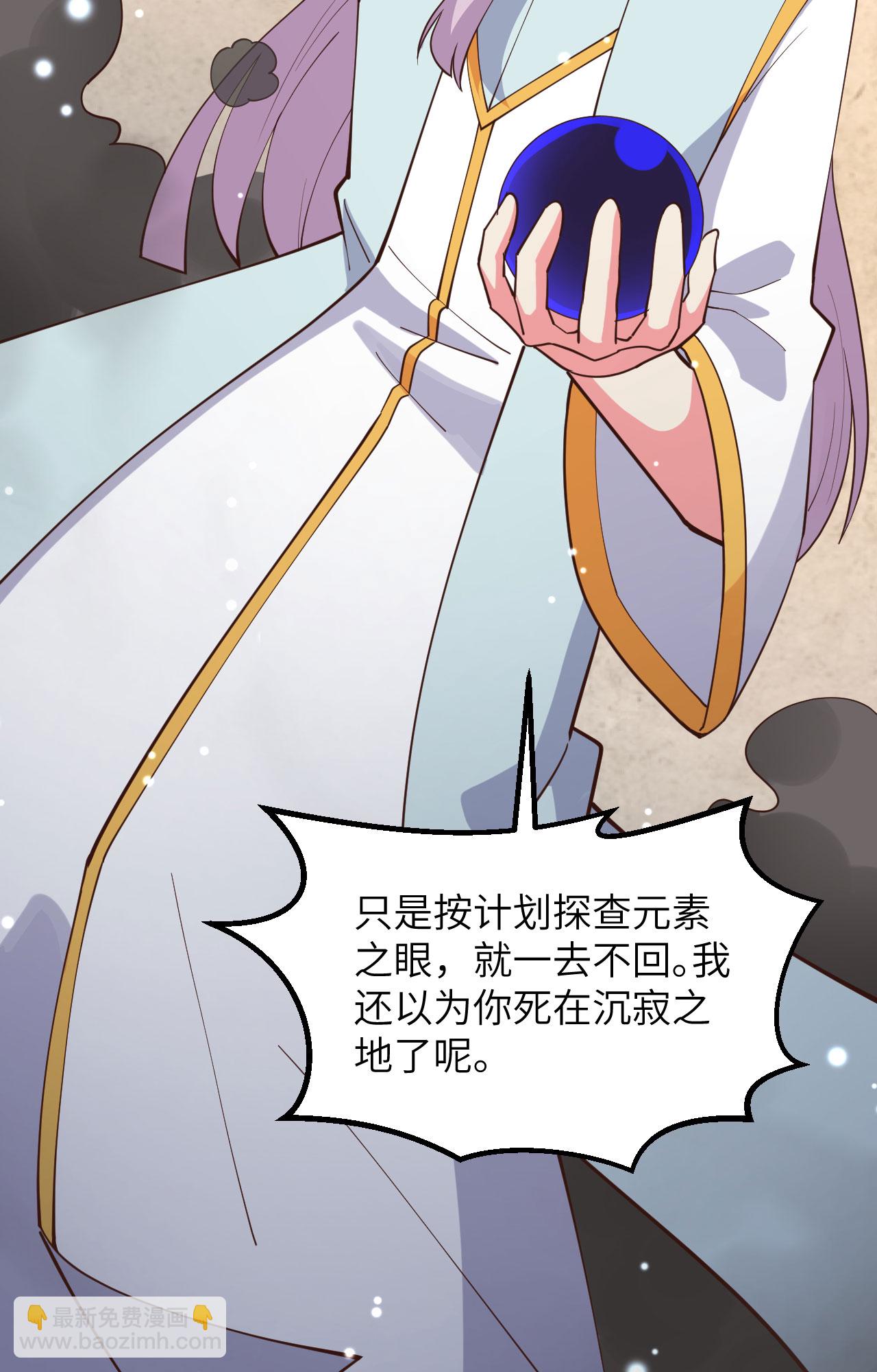 第382话14