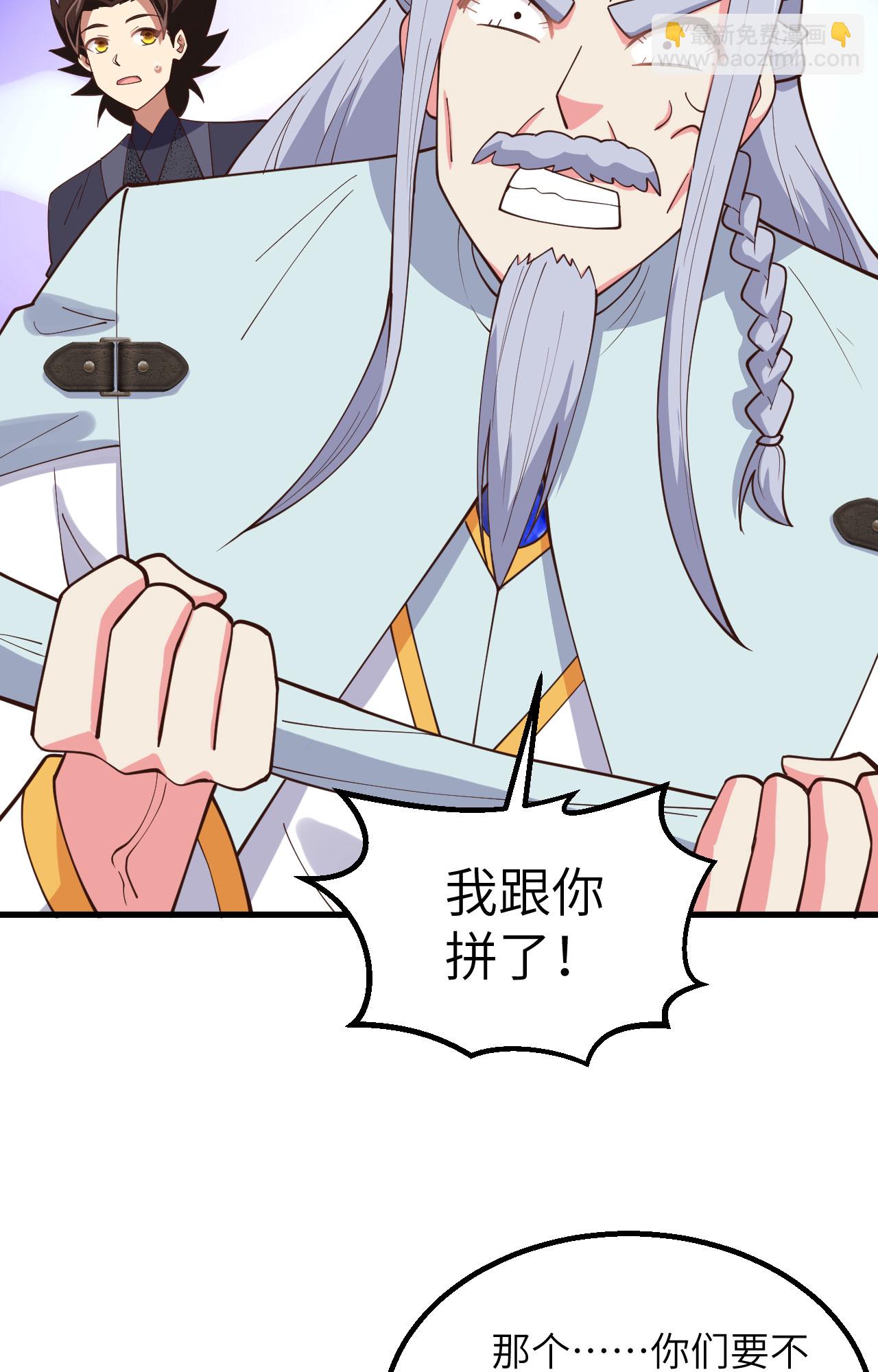 第382话16