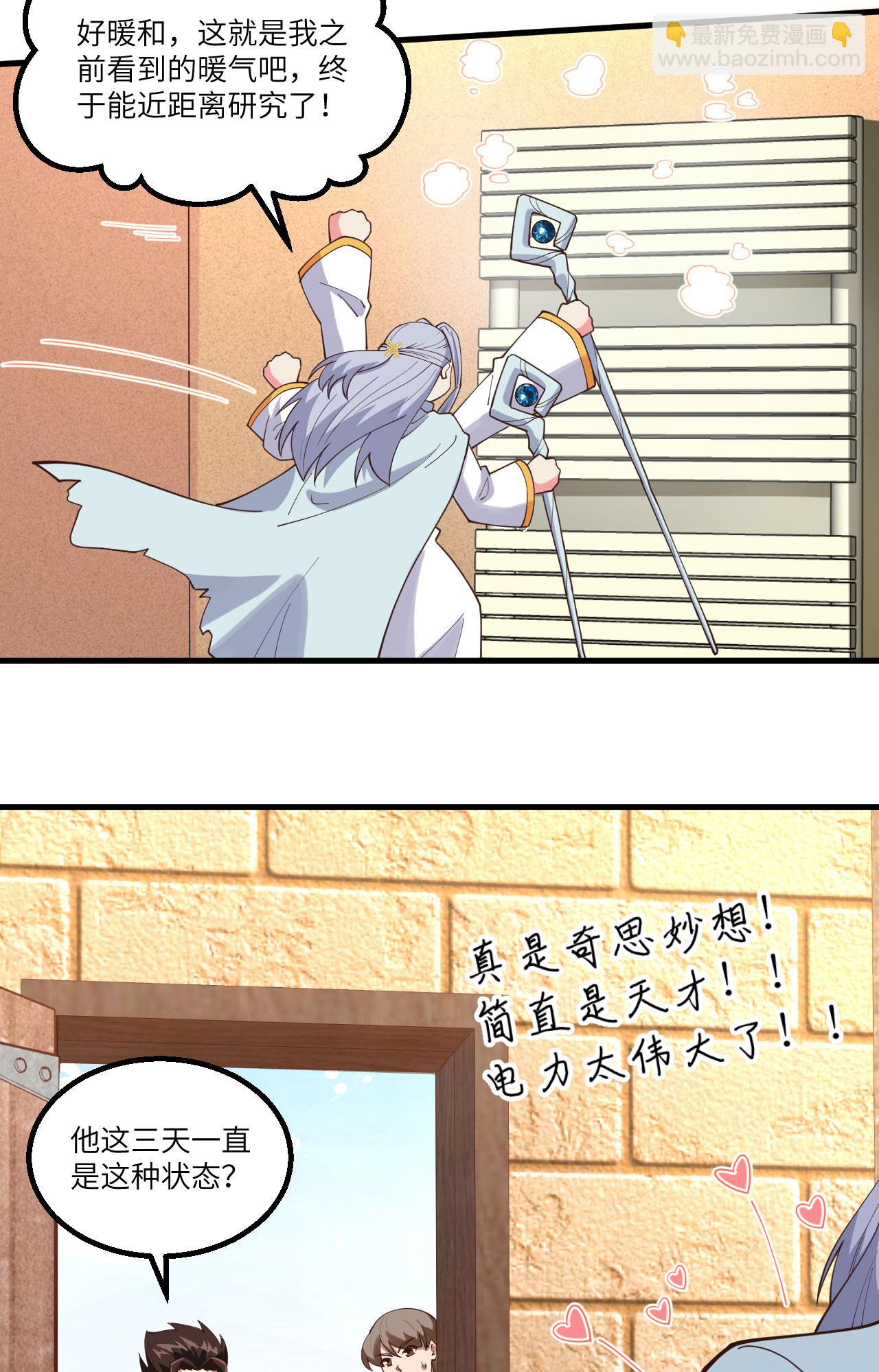 第382话2