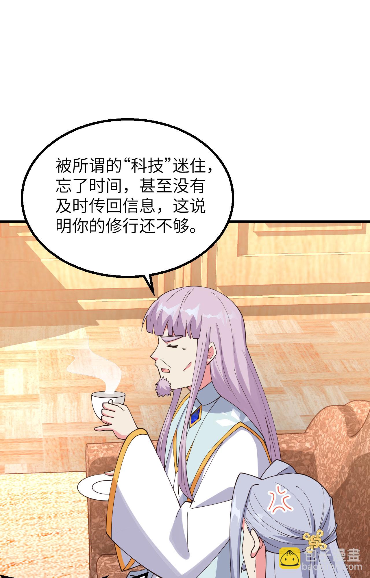 第382话21