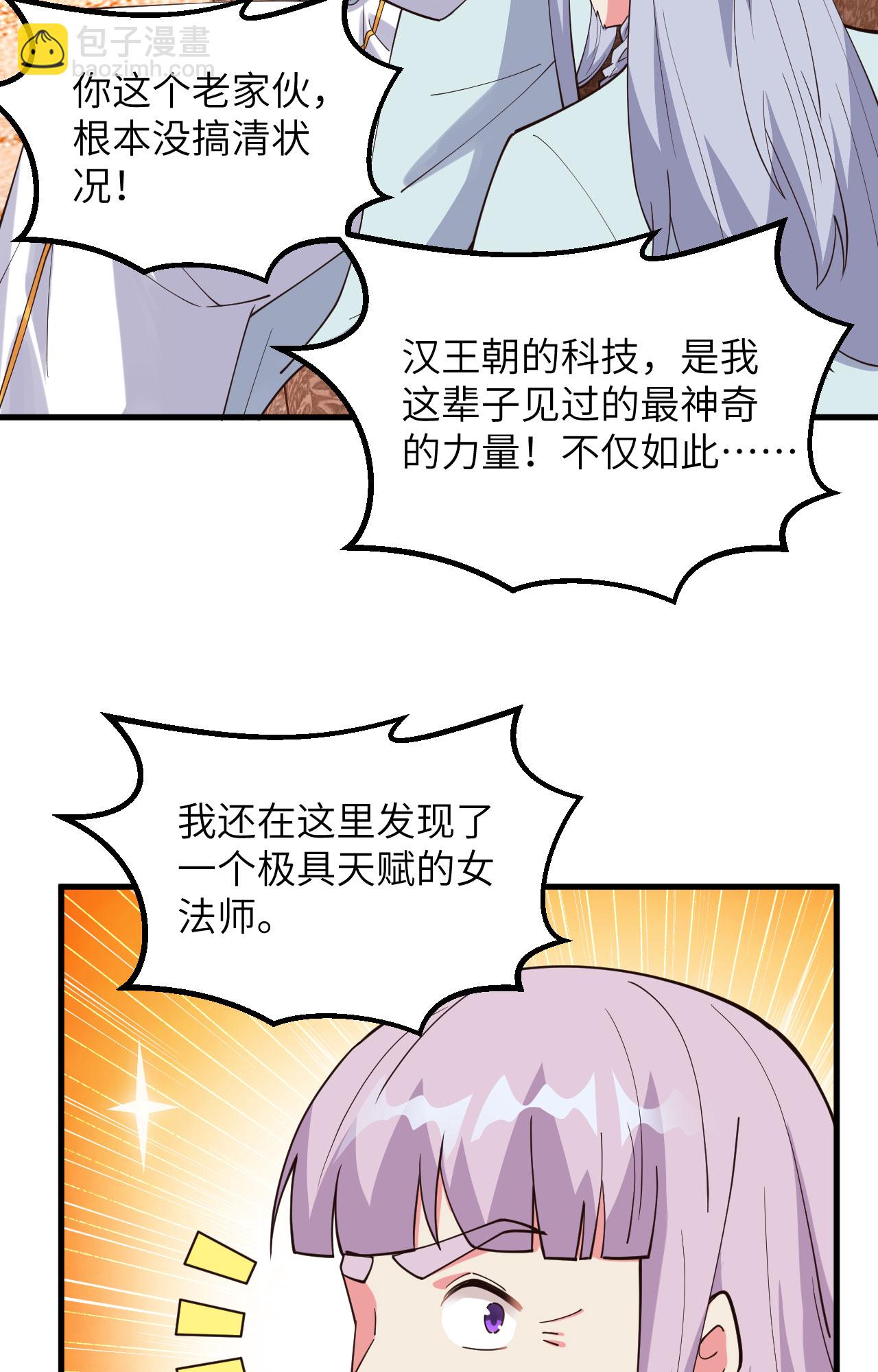 第382话22