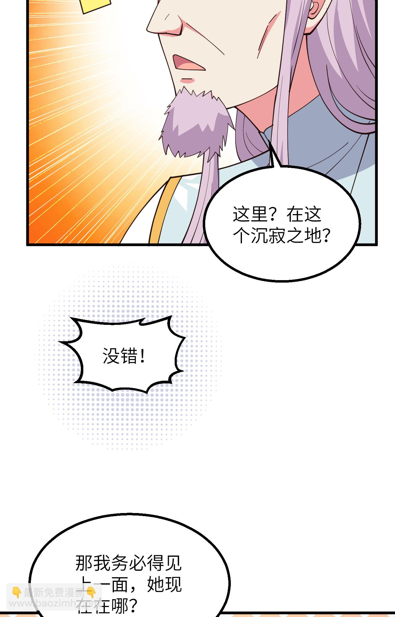 第382话23