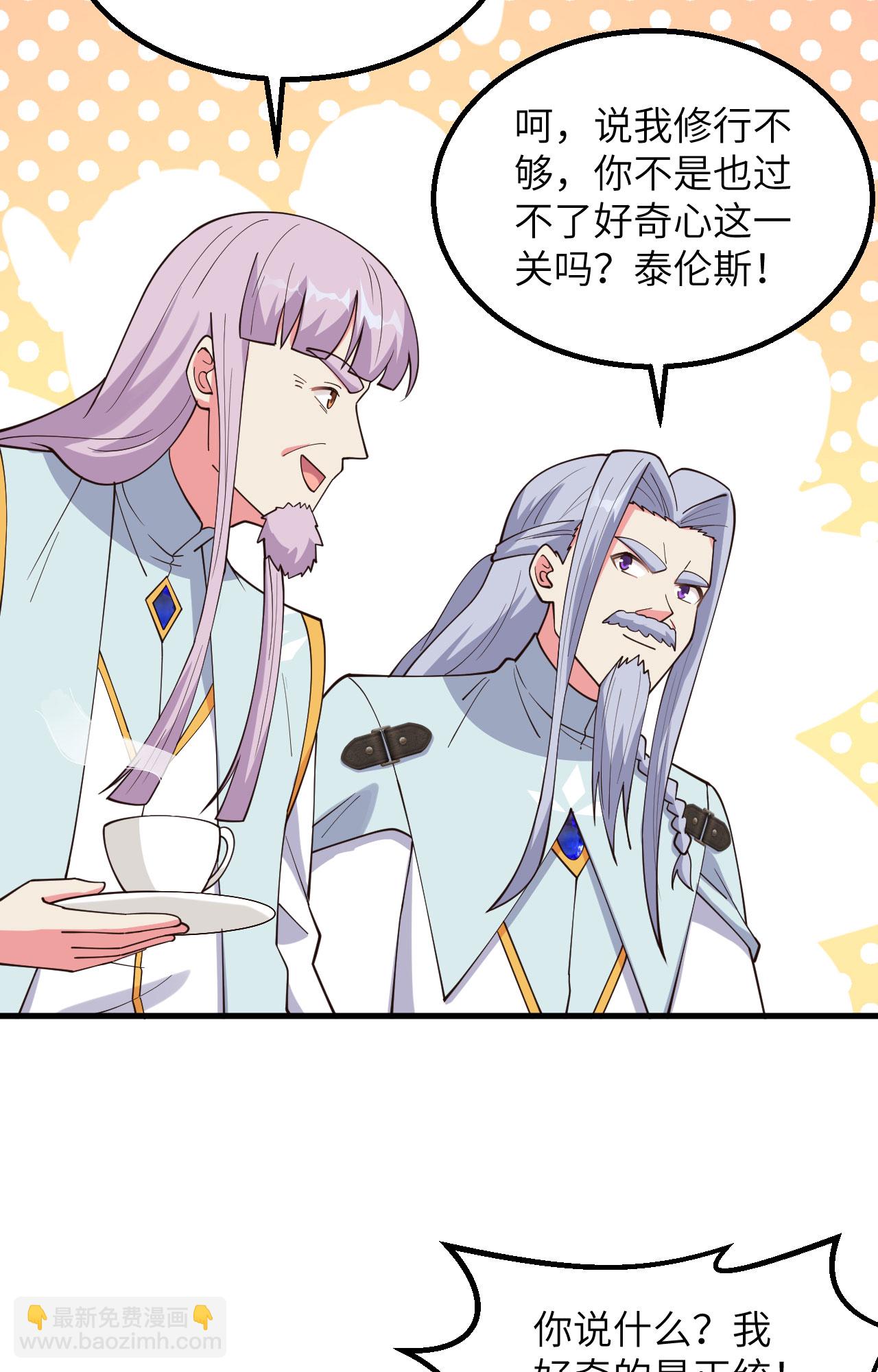 第382话24