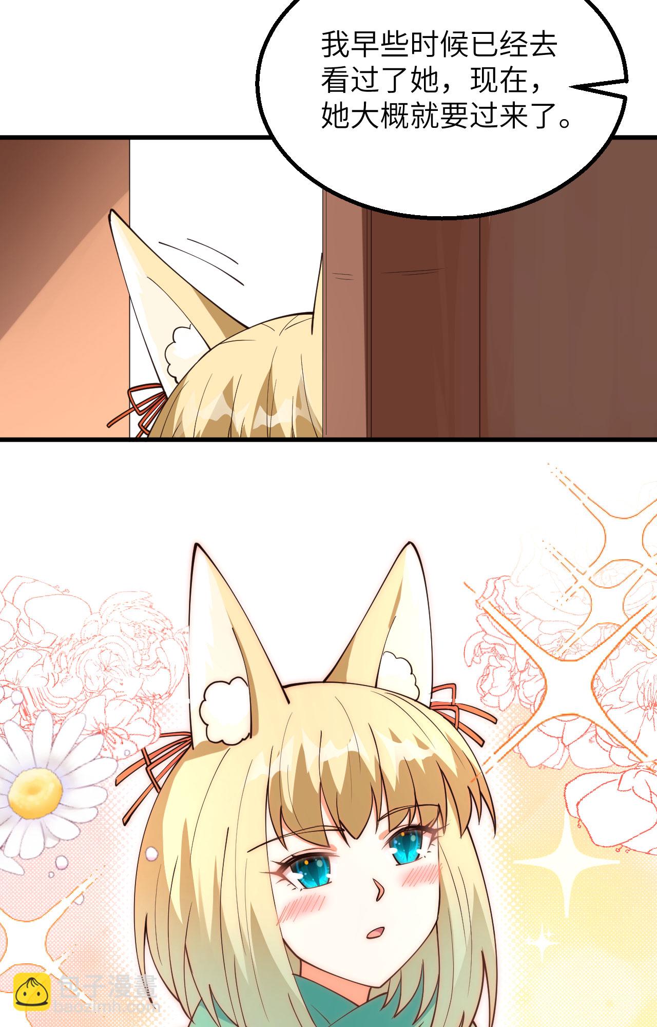 第382话27