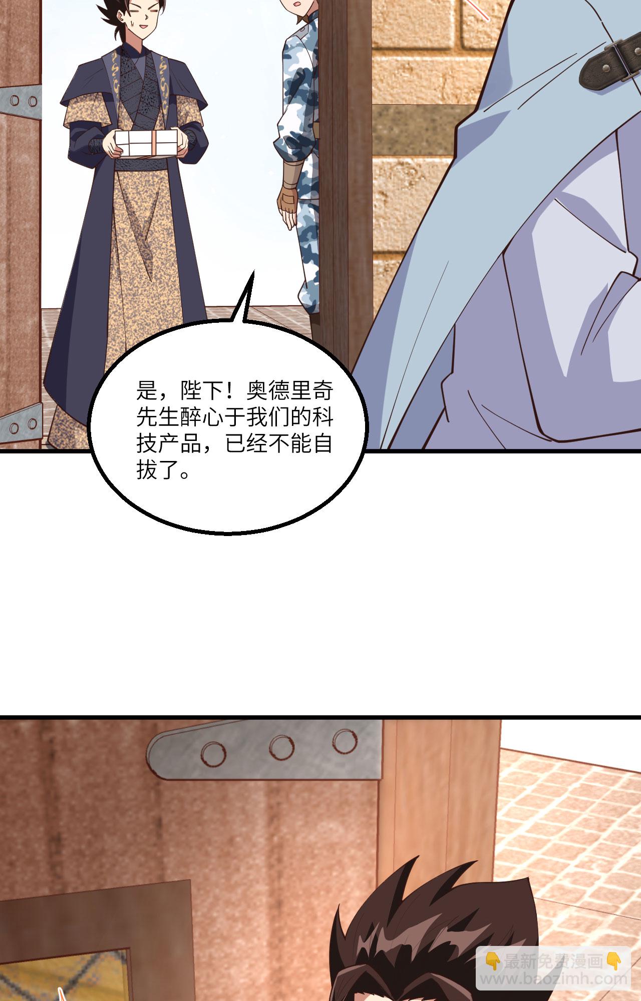 第382话3