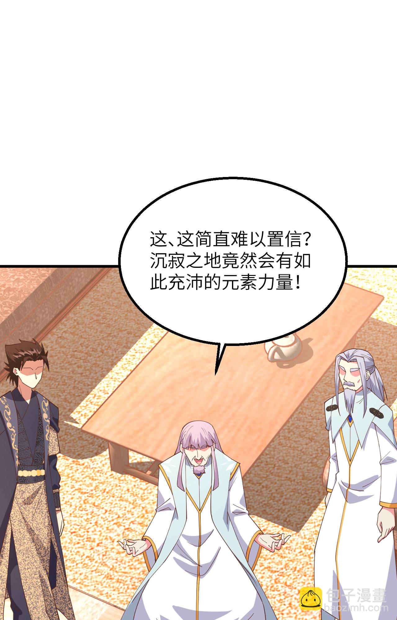 第382话30