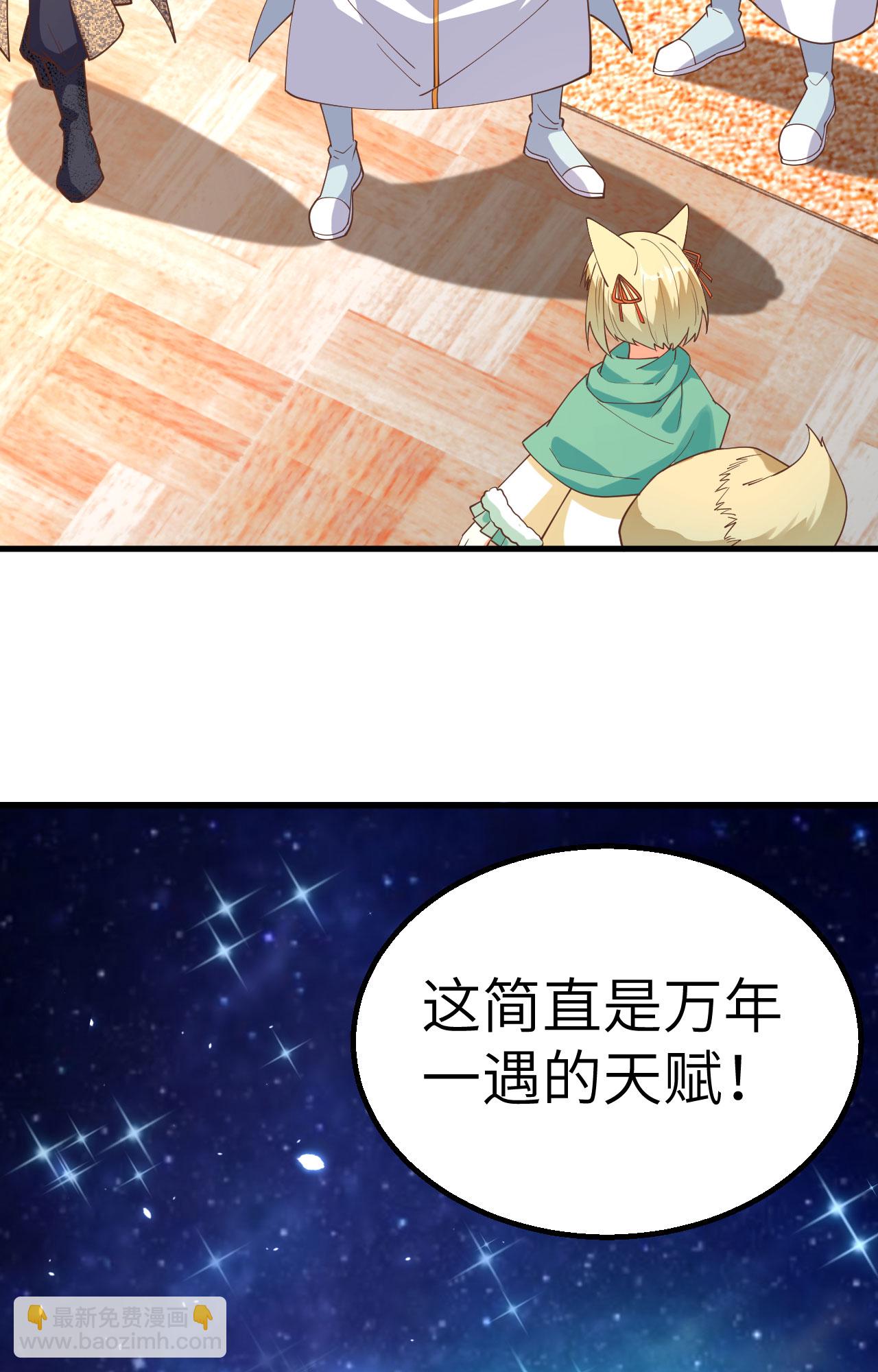 第382话31